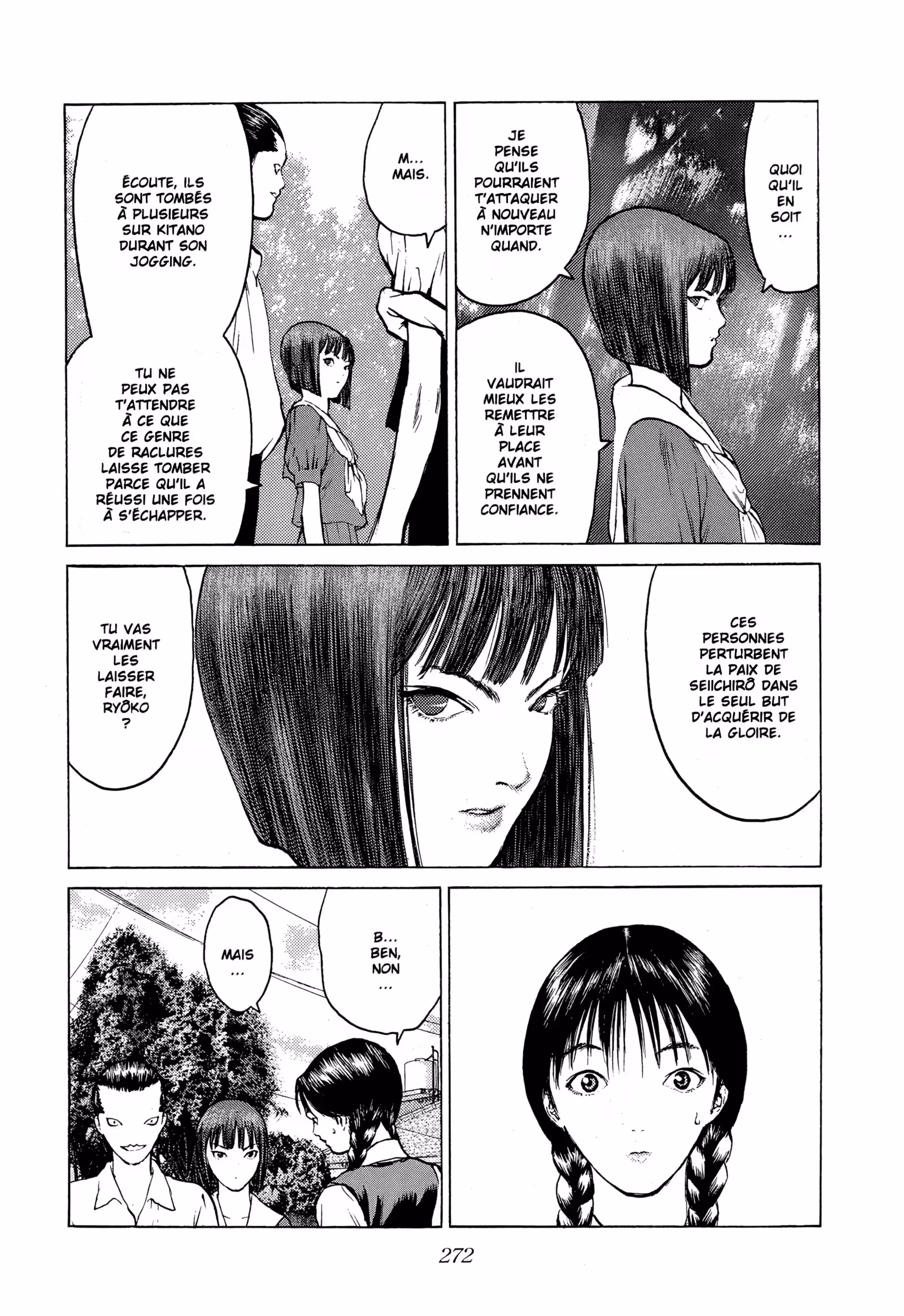 Angel Densetsu Volume 12 page 16