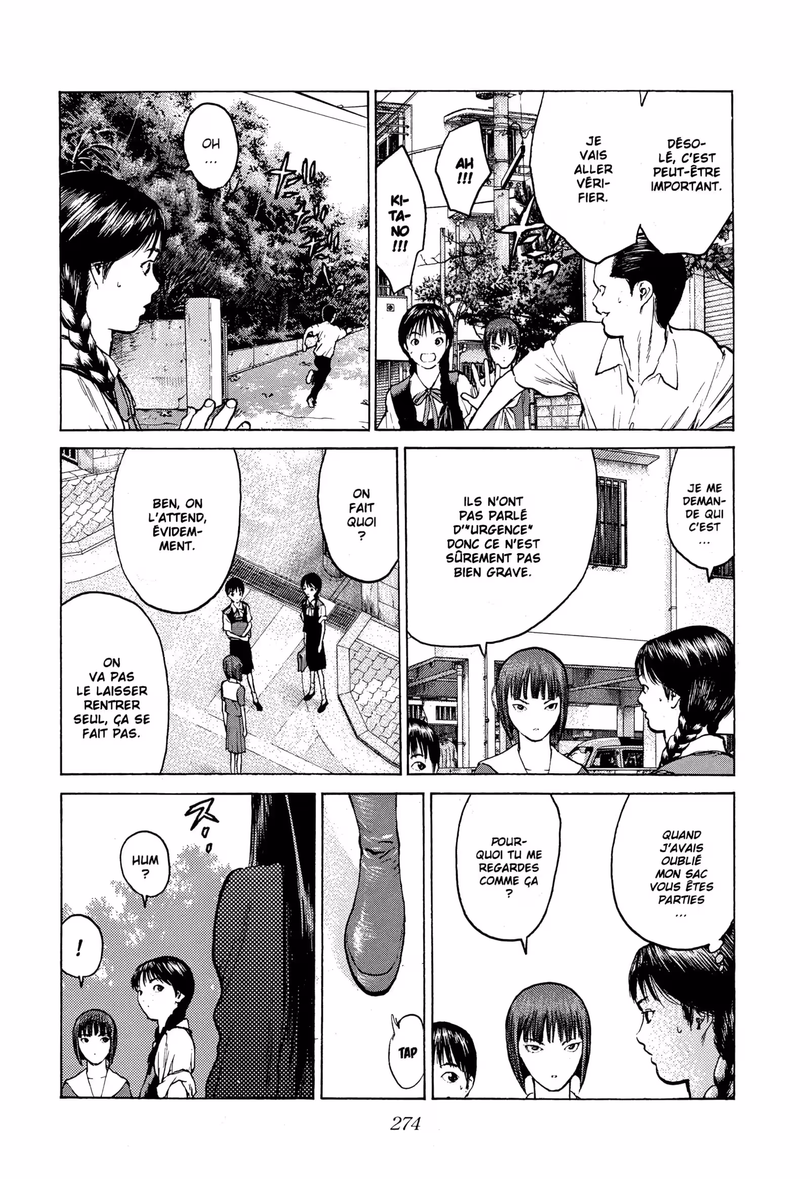 Angel Densetsu Volume 12 page 18