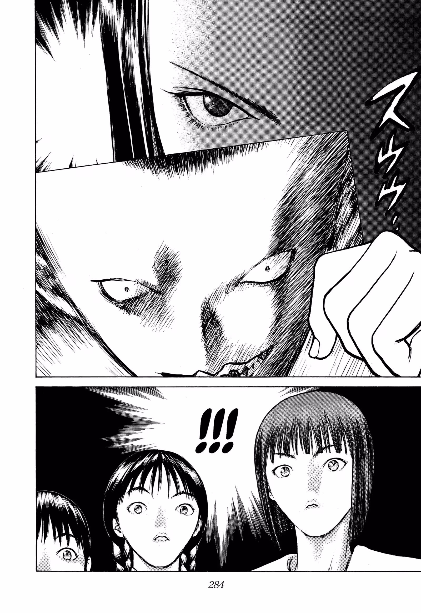 Angel Densetsu Volume 12 page 28
