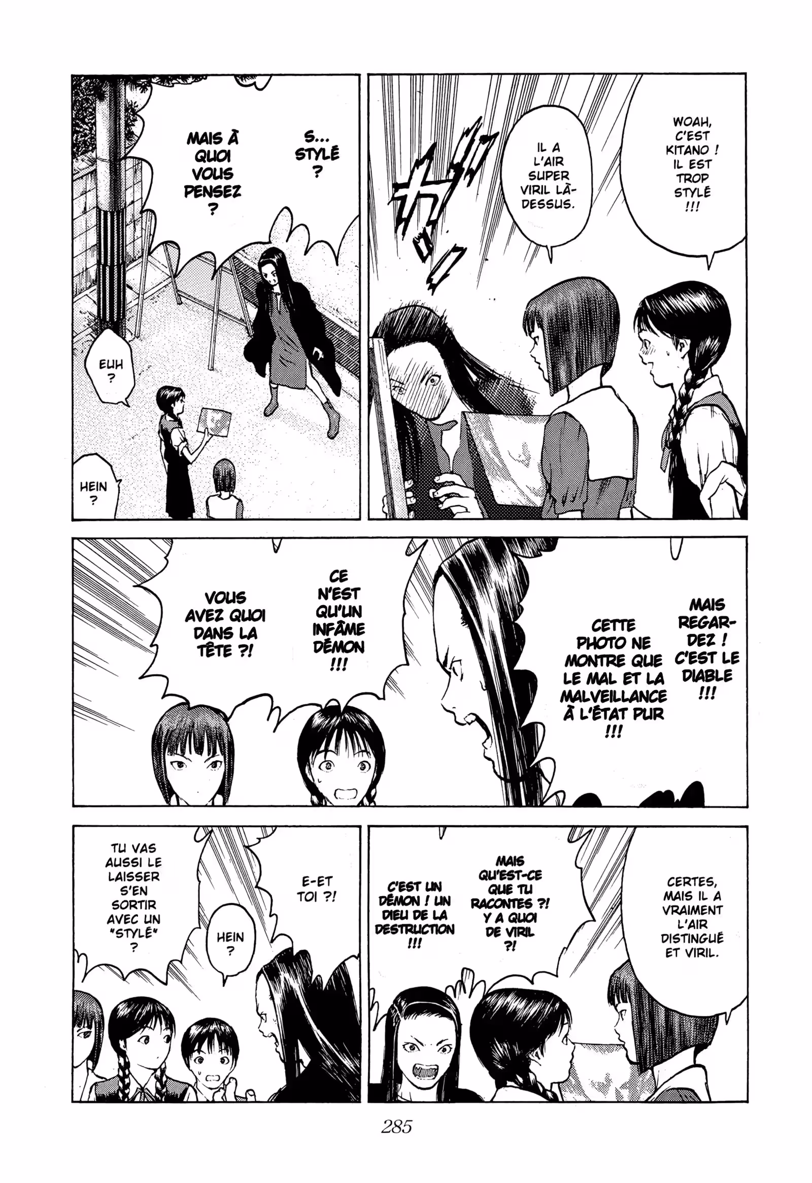 Angel Densetsu Volume 12 page 29