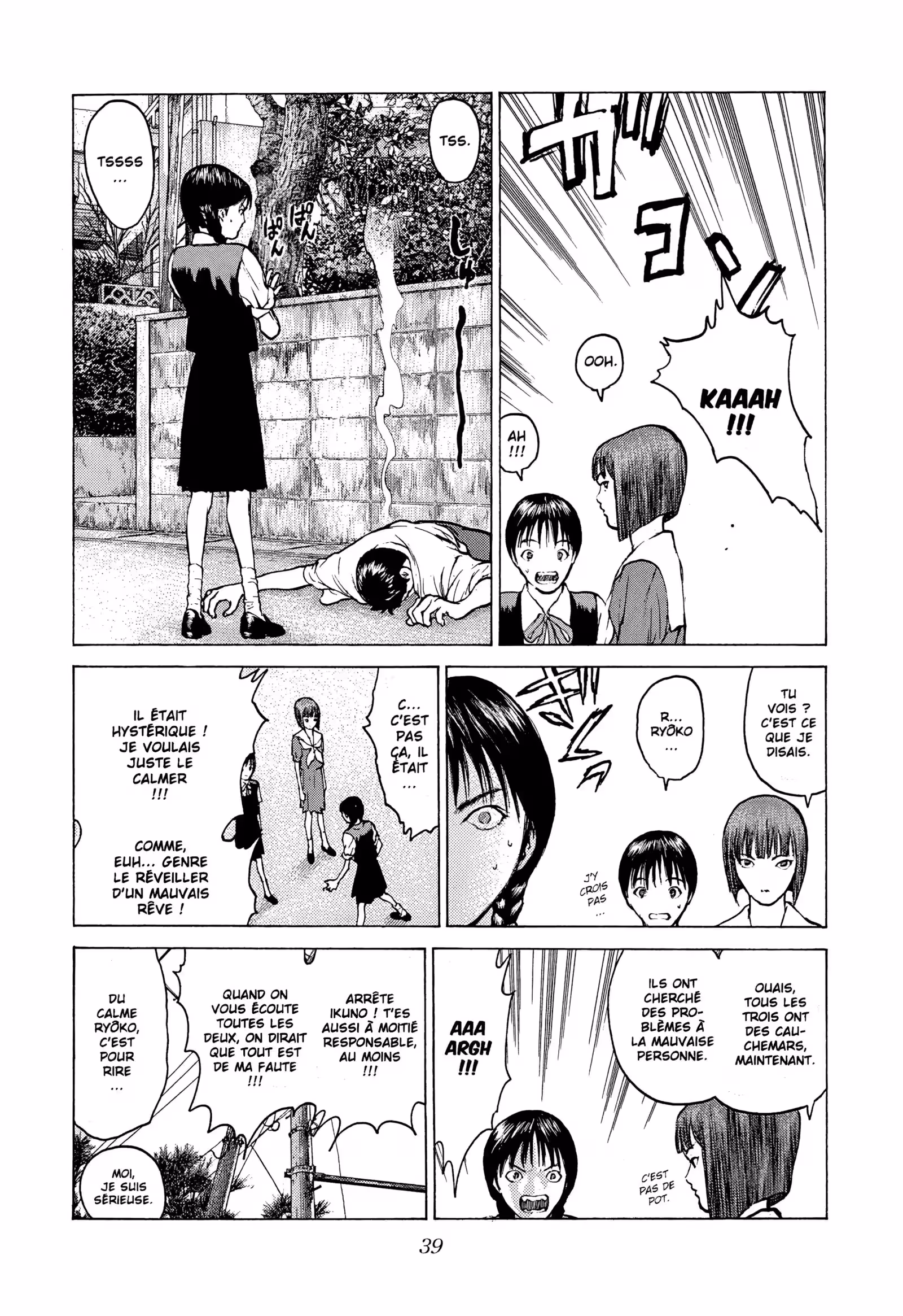 Angel Densetsu Volume 12 page 71
