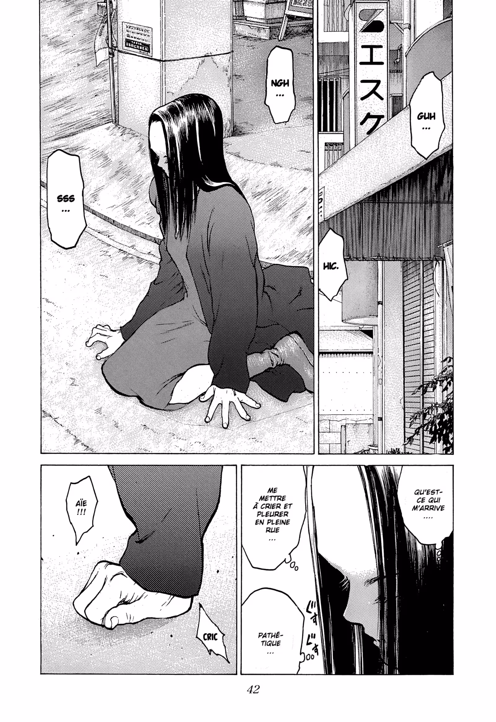 Angel Densetsu Volume 12 page 74
