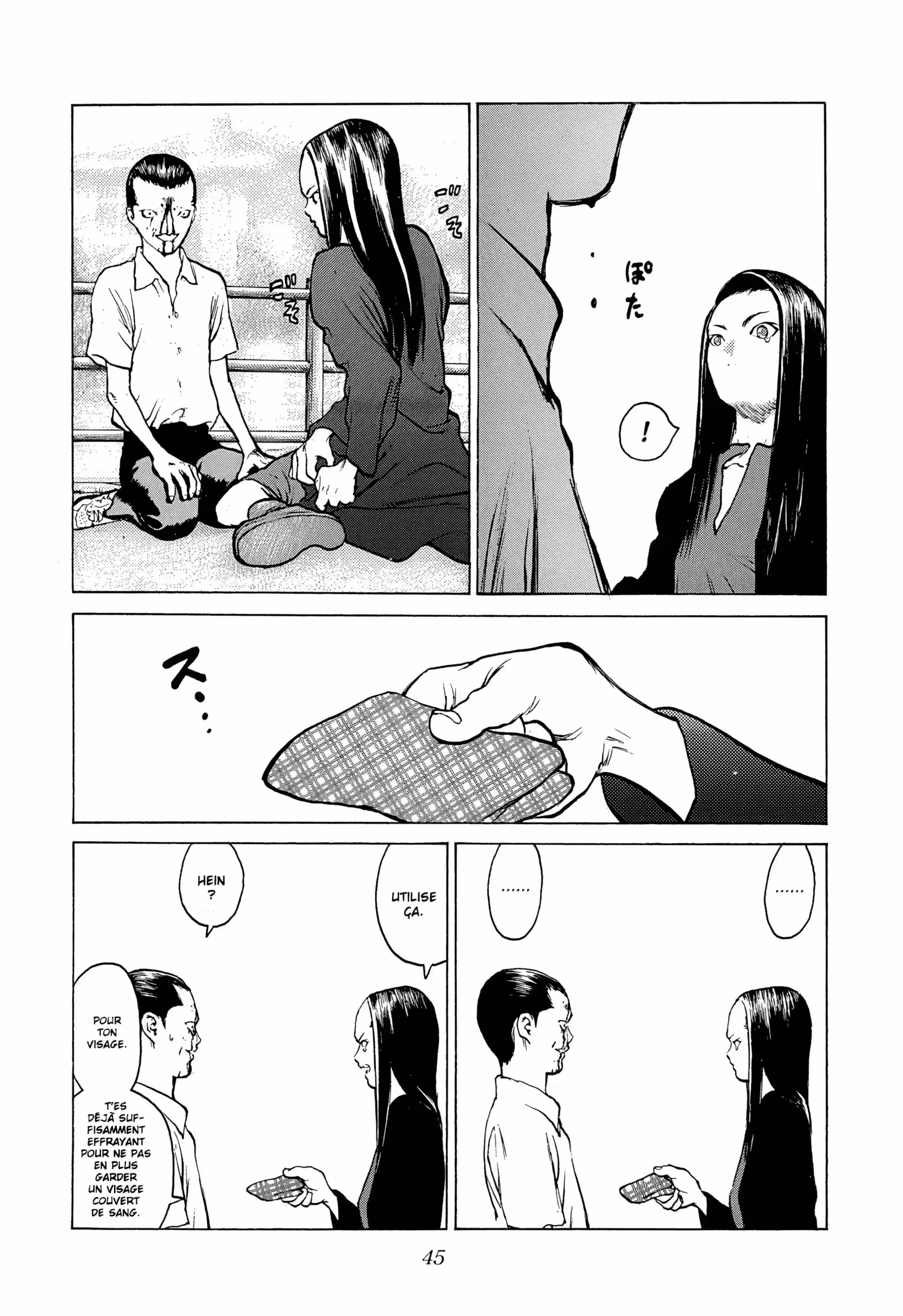 Angel Densetsu Volume 12 page 77