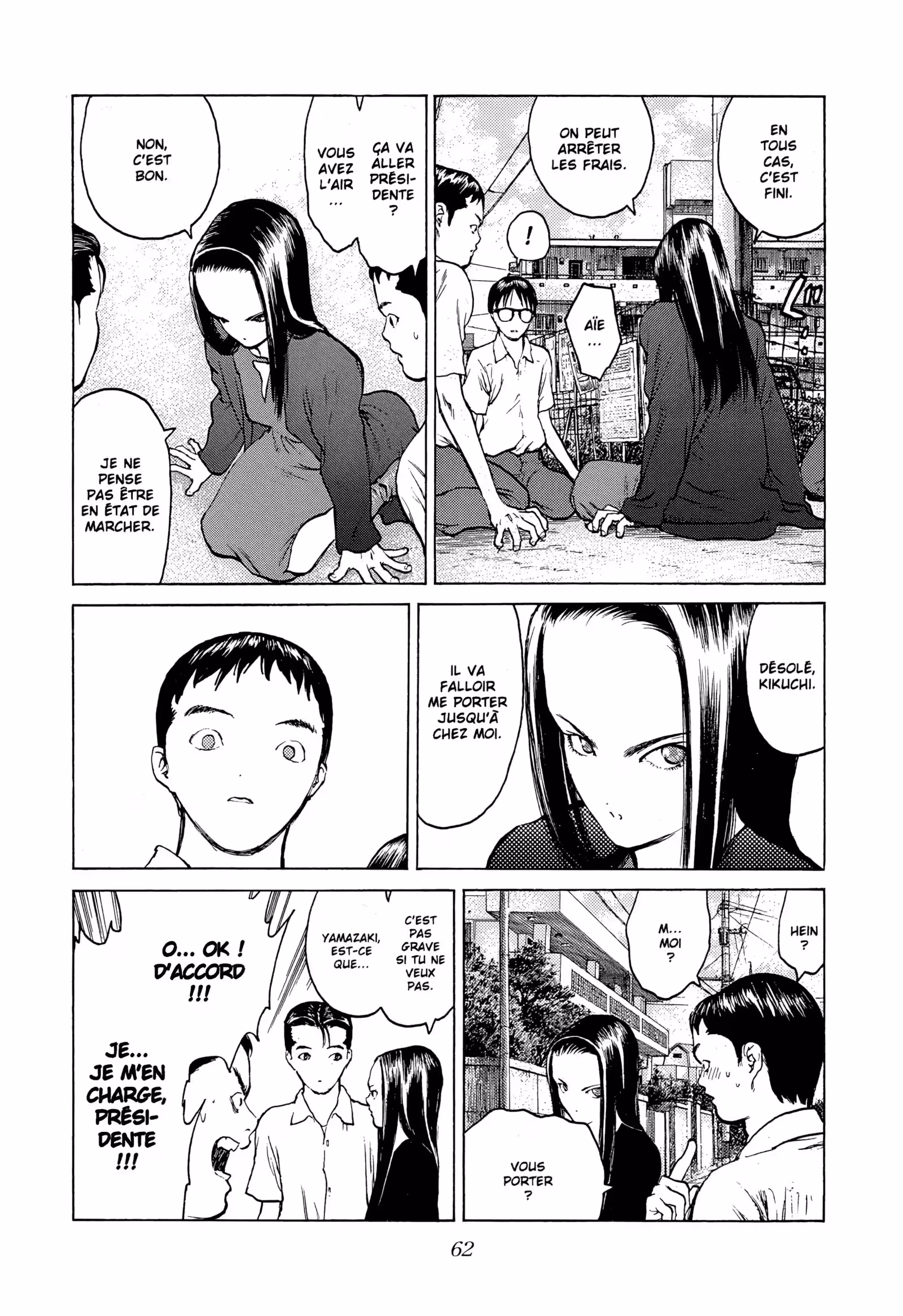 Angel Densetsu Volume 12 page 94