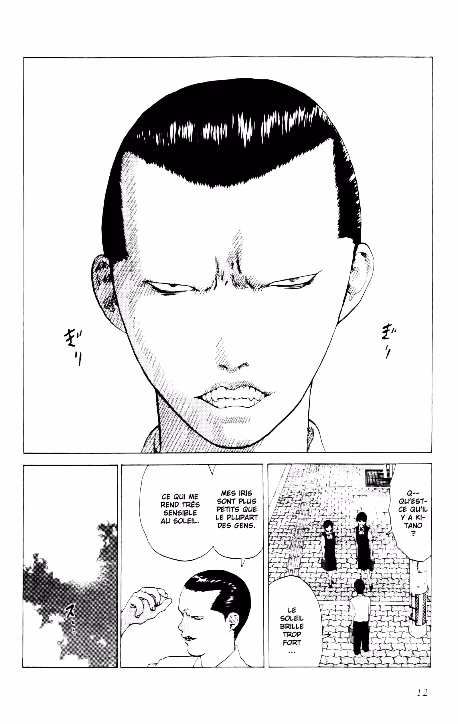 Angel Densetsu Volume 6 page 11