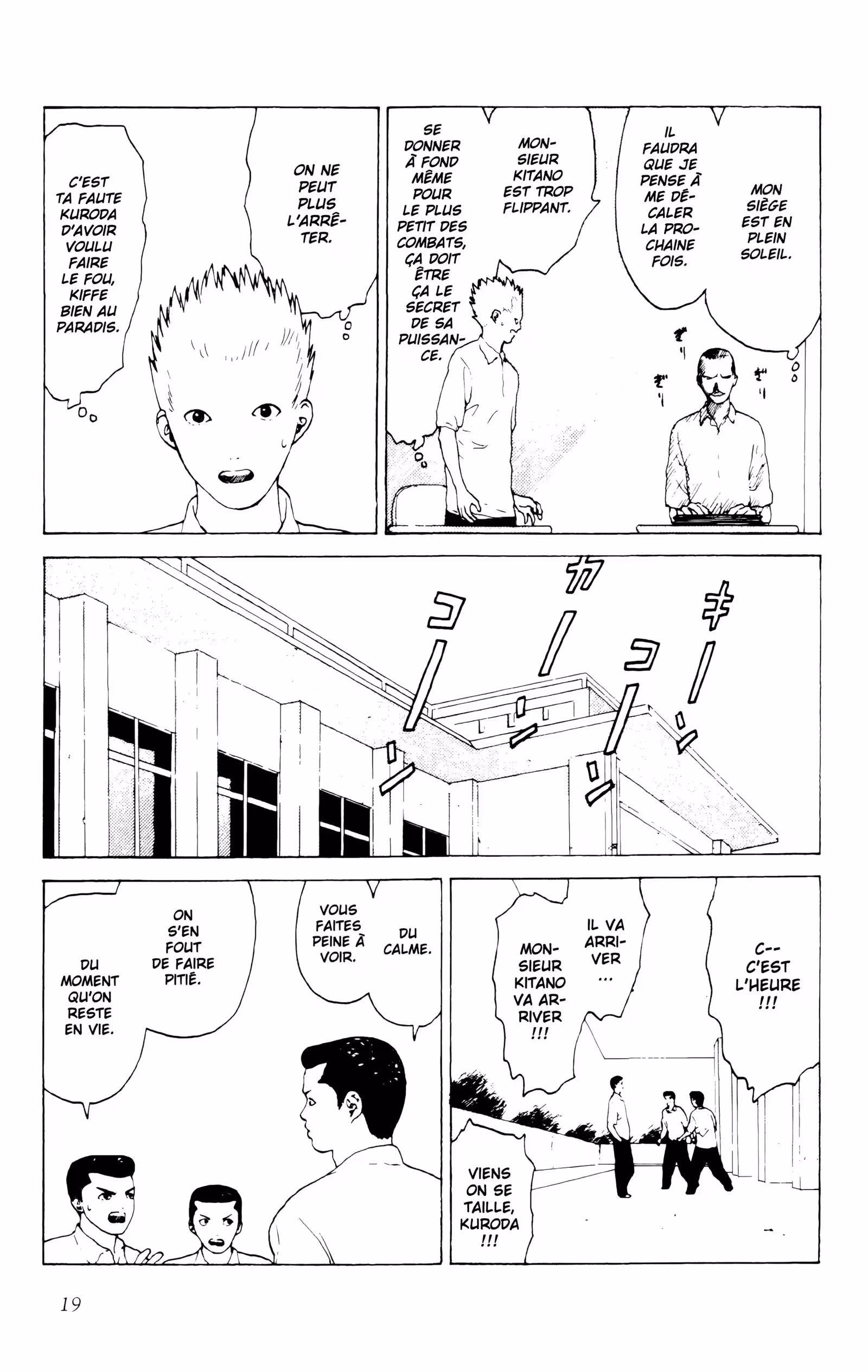 Angel Densetsu Volume 6 page 18