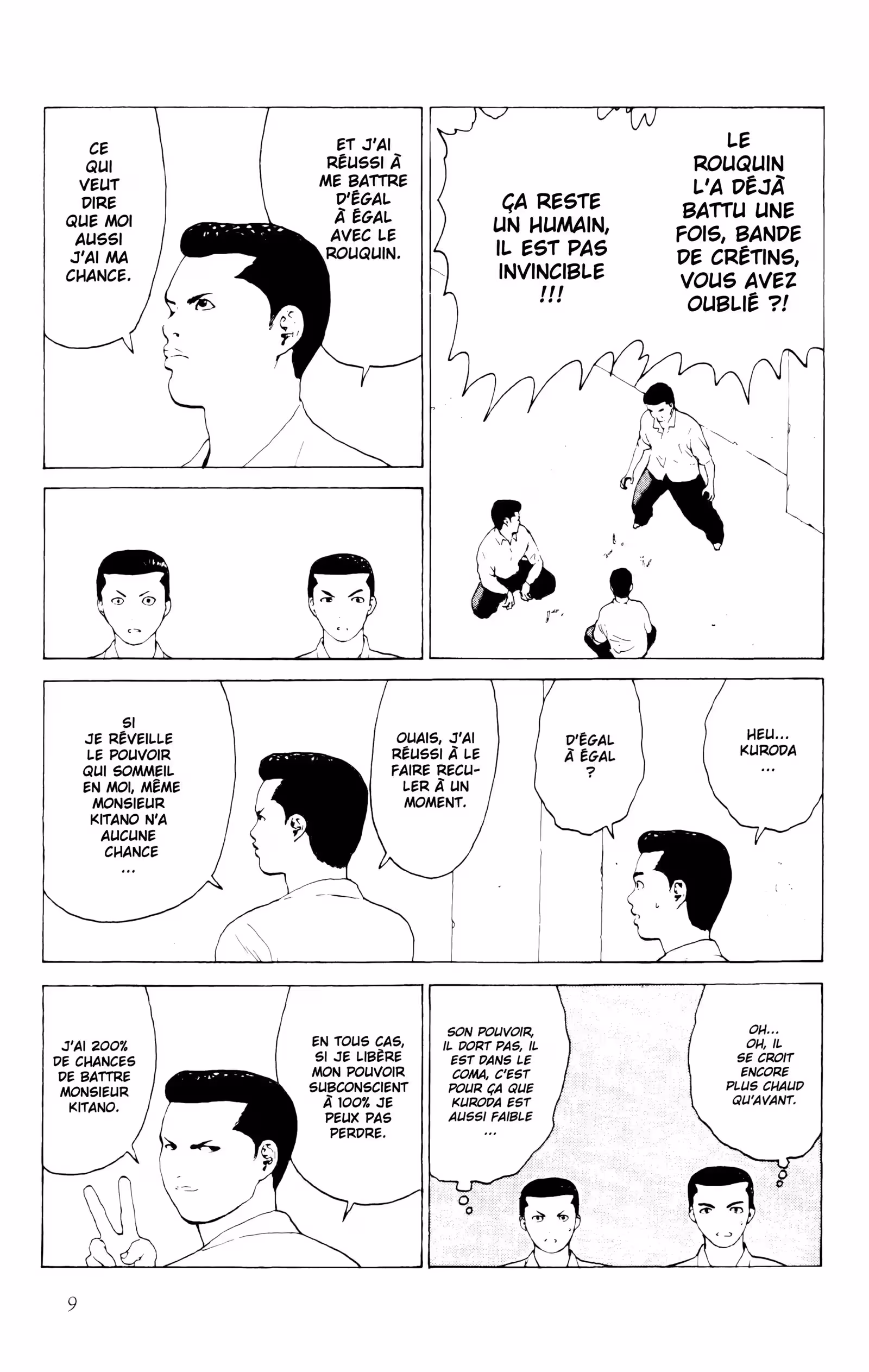 Angel Densetsu Volume 6 page 8
