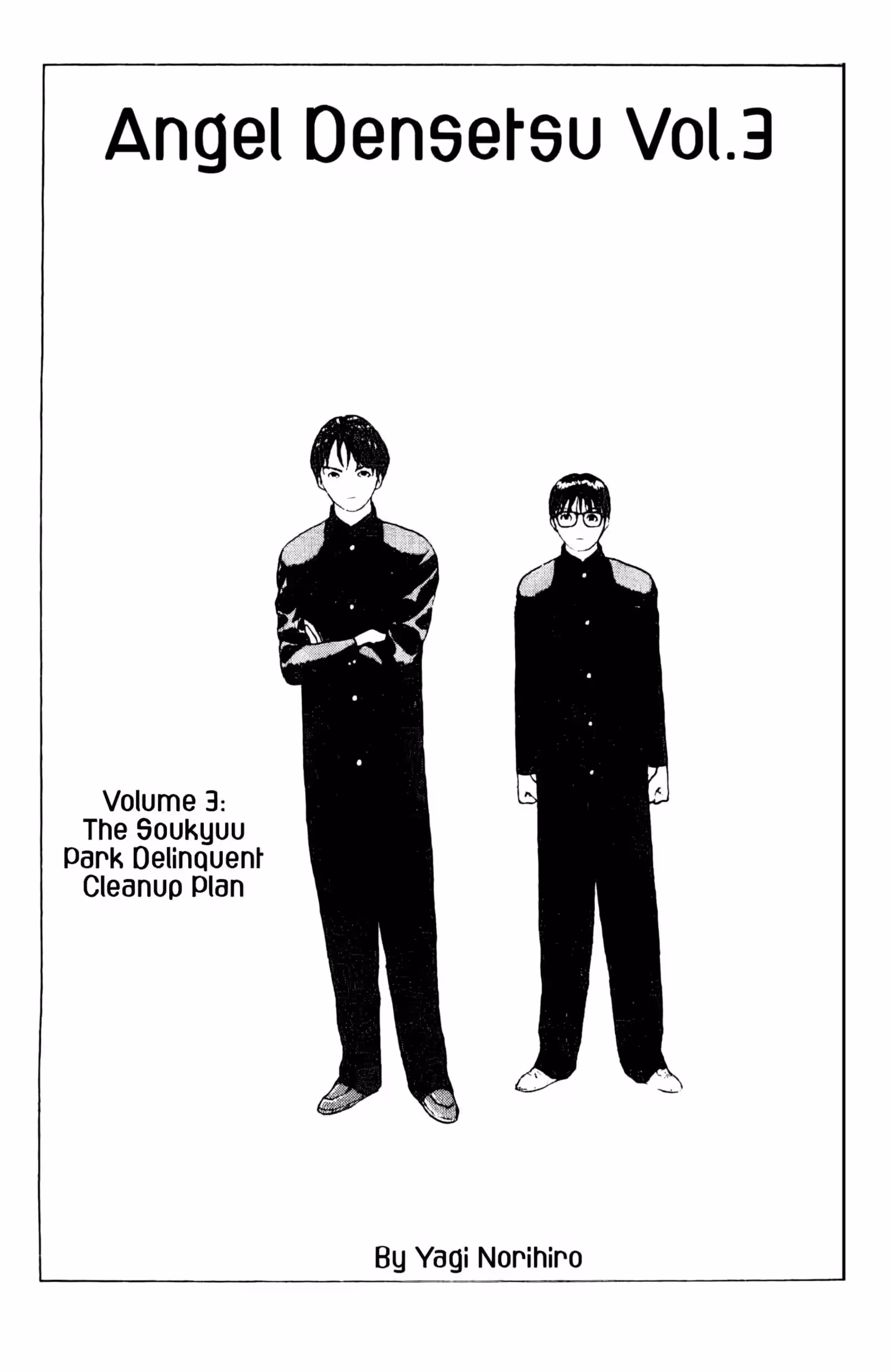 Angel Densetsu Volume 3 page 3