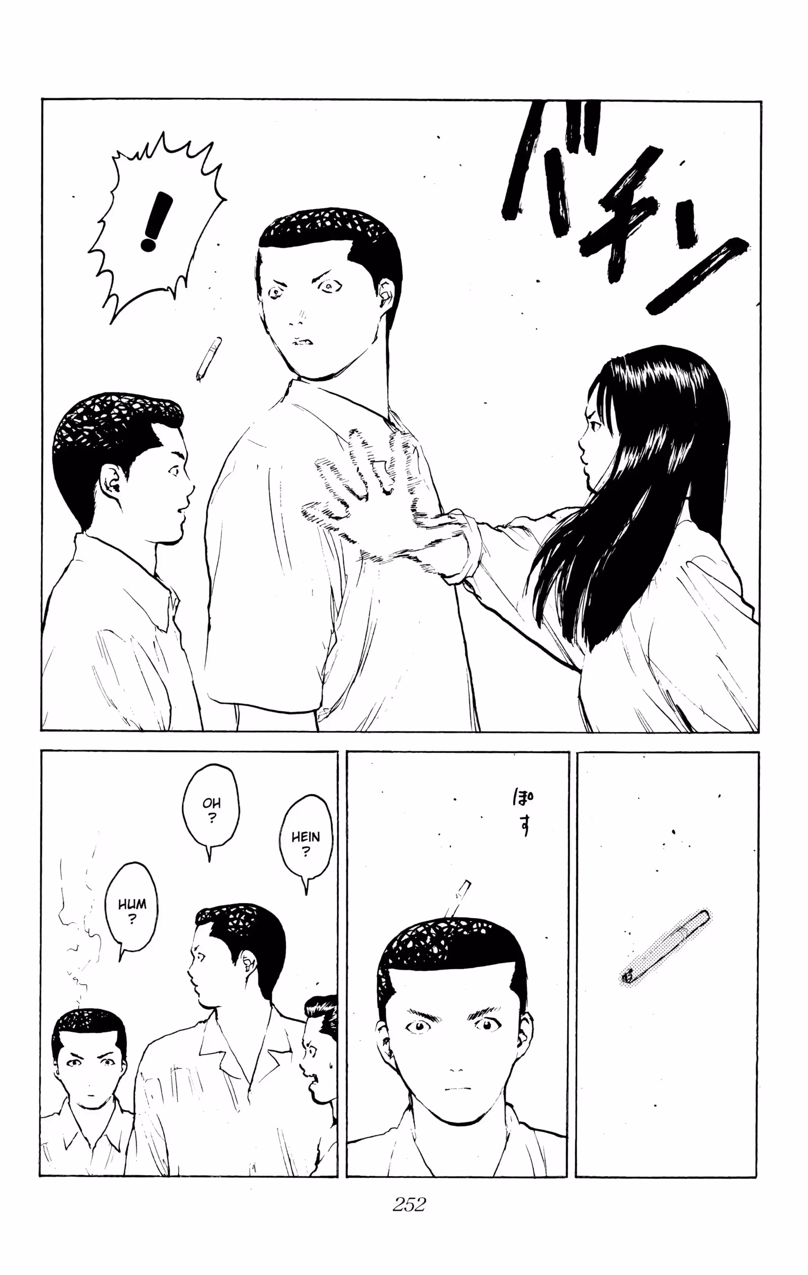 Angel Densetsu Volume 9 page 21