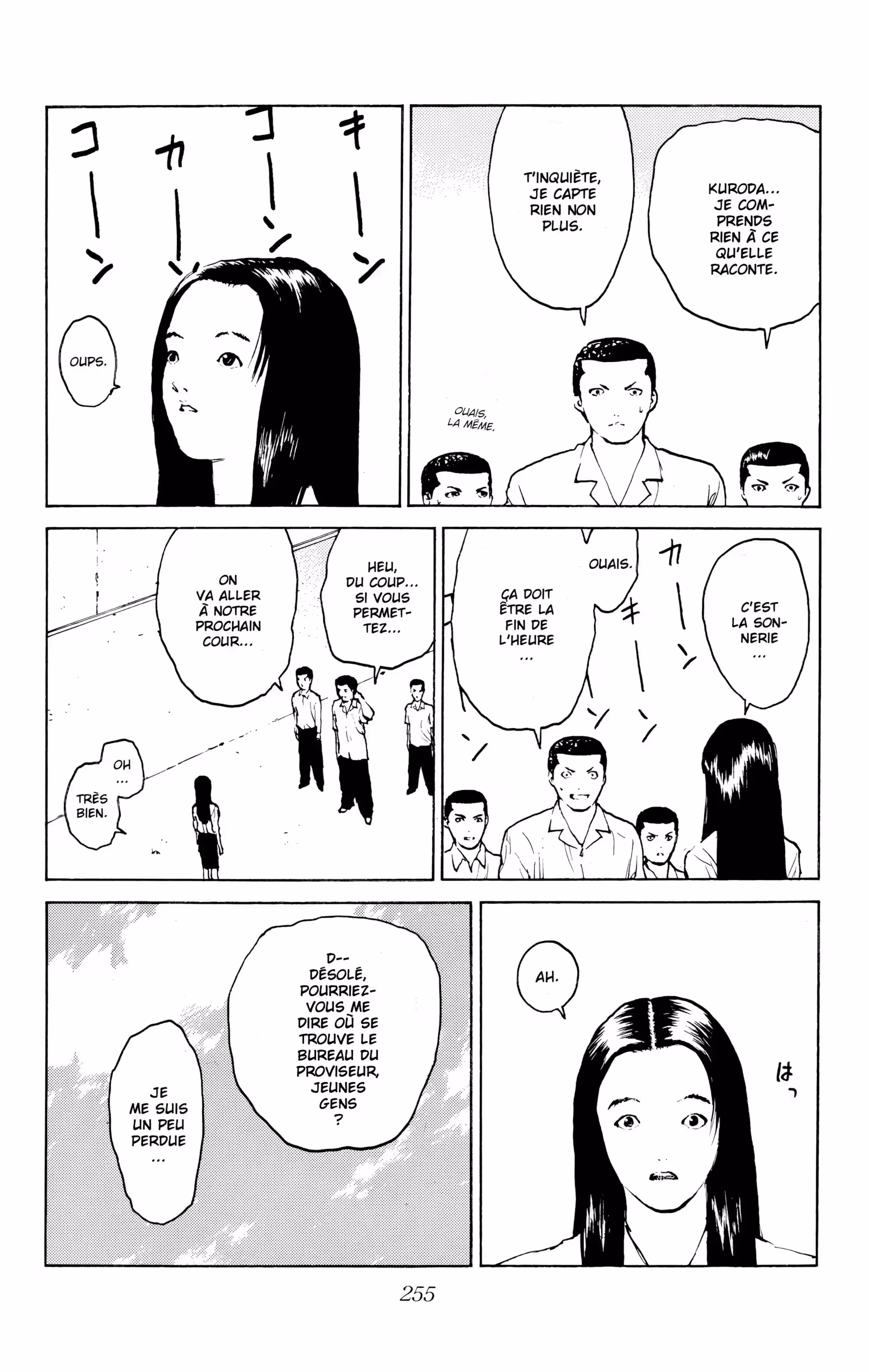 Angel Densetsu Volume 9 page 24