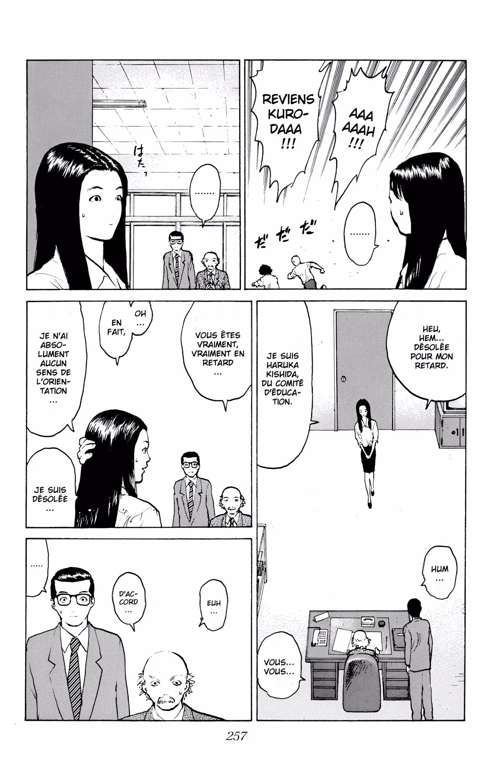 Angel Densetsu Volume 9 page 26