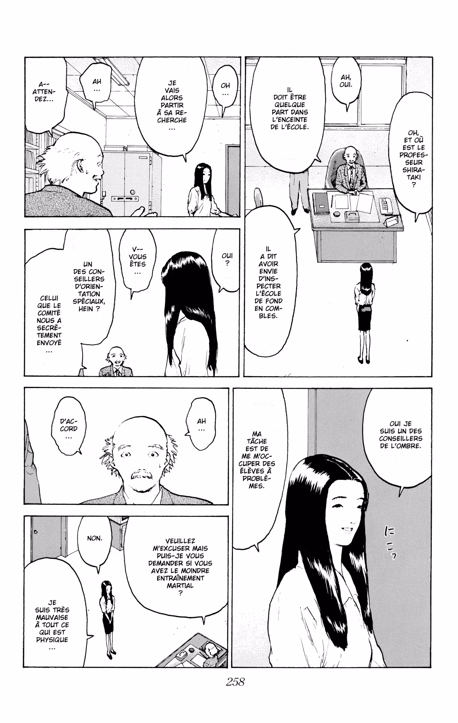 Angel Densetsu Volume 9 page 27