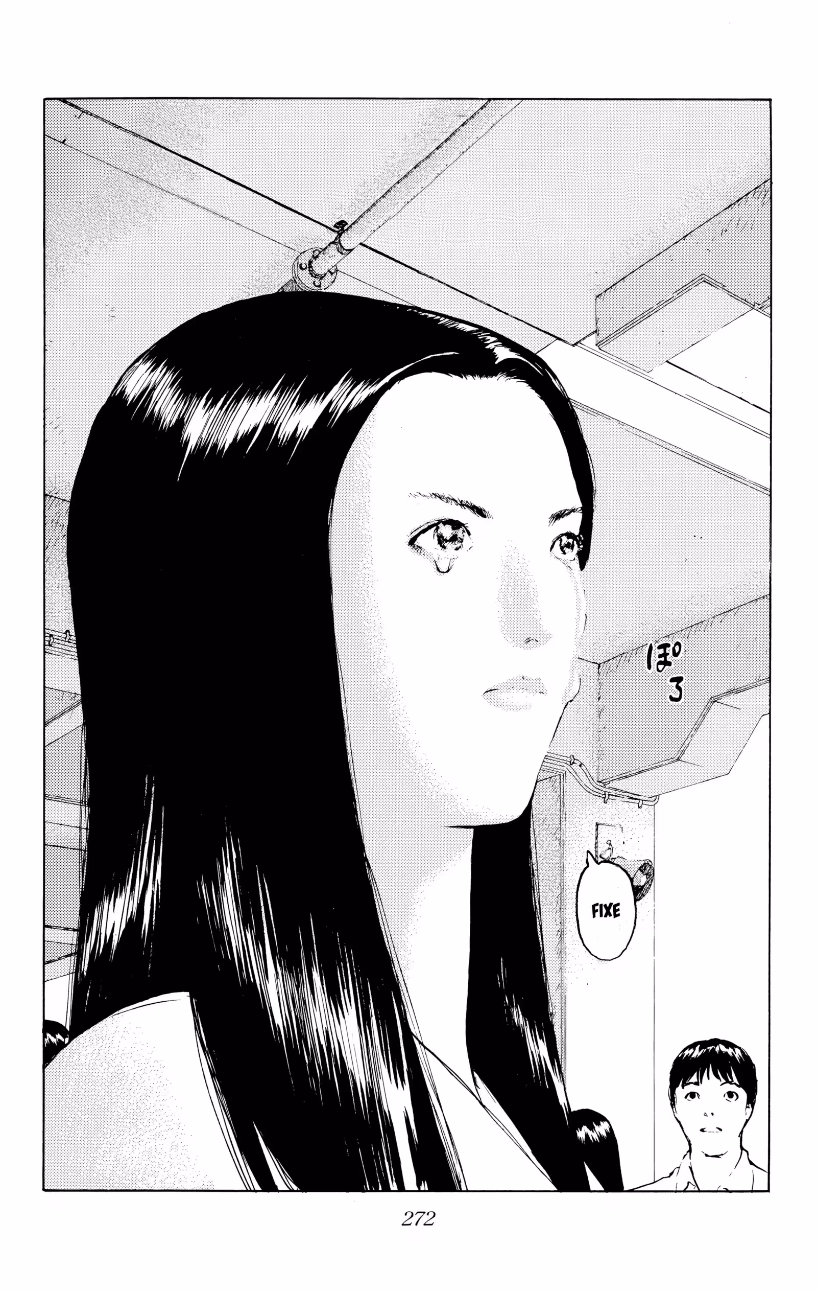 Angel Densetsu Volume 9 page 41