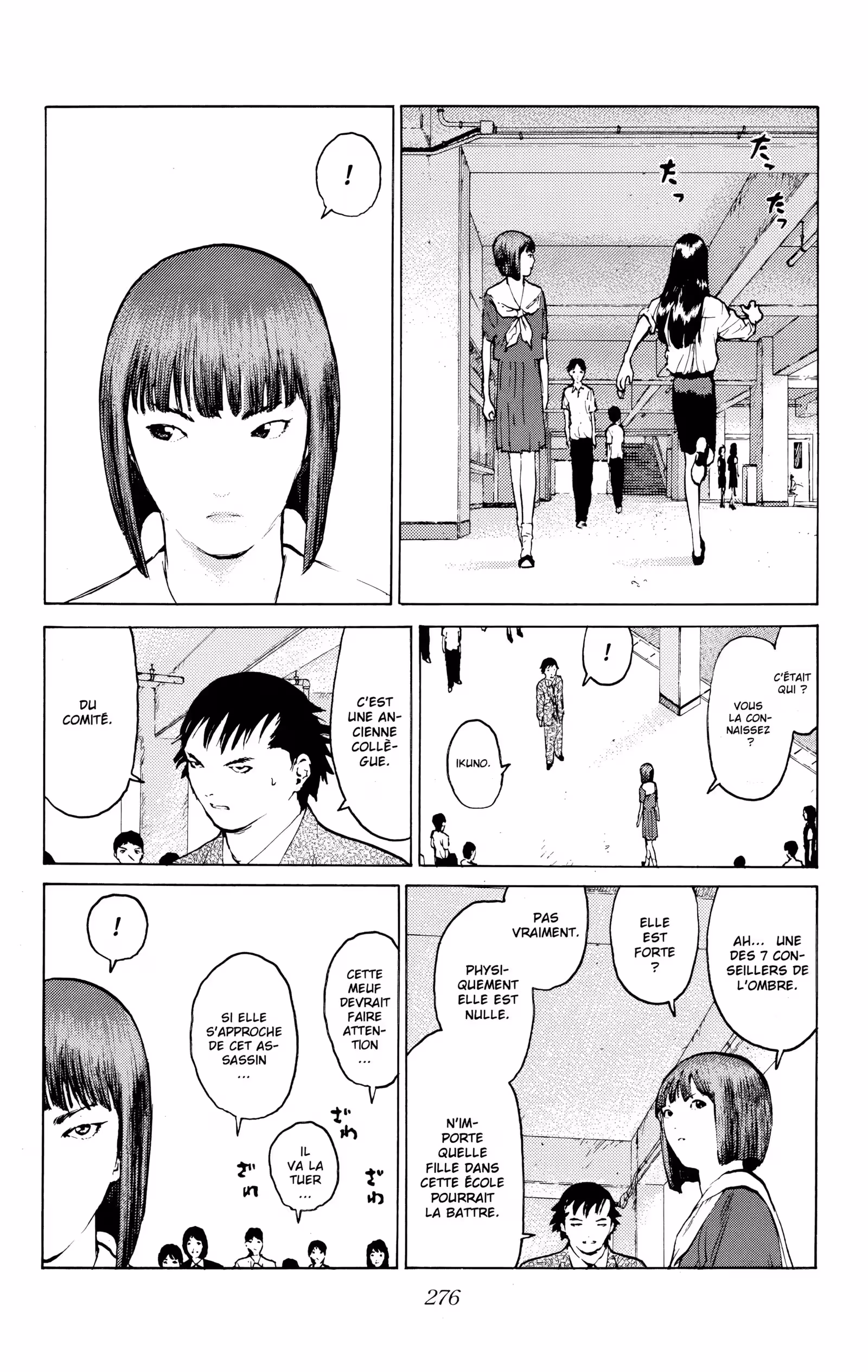 Angel Densetsu Volume 9 page 45