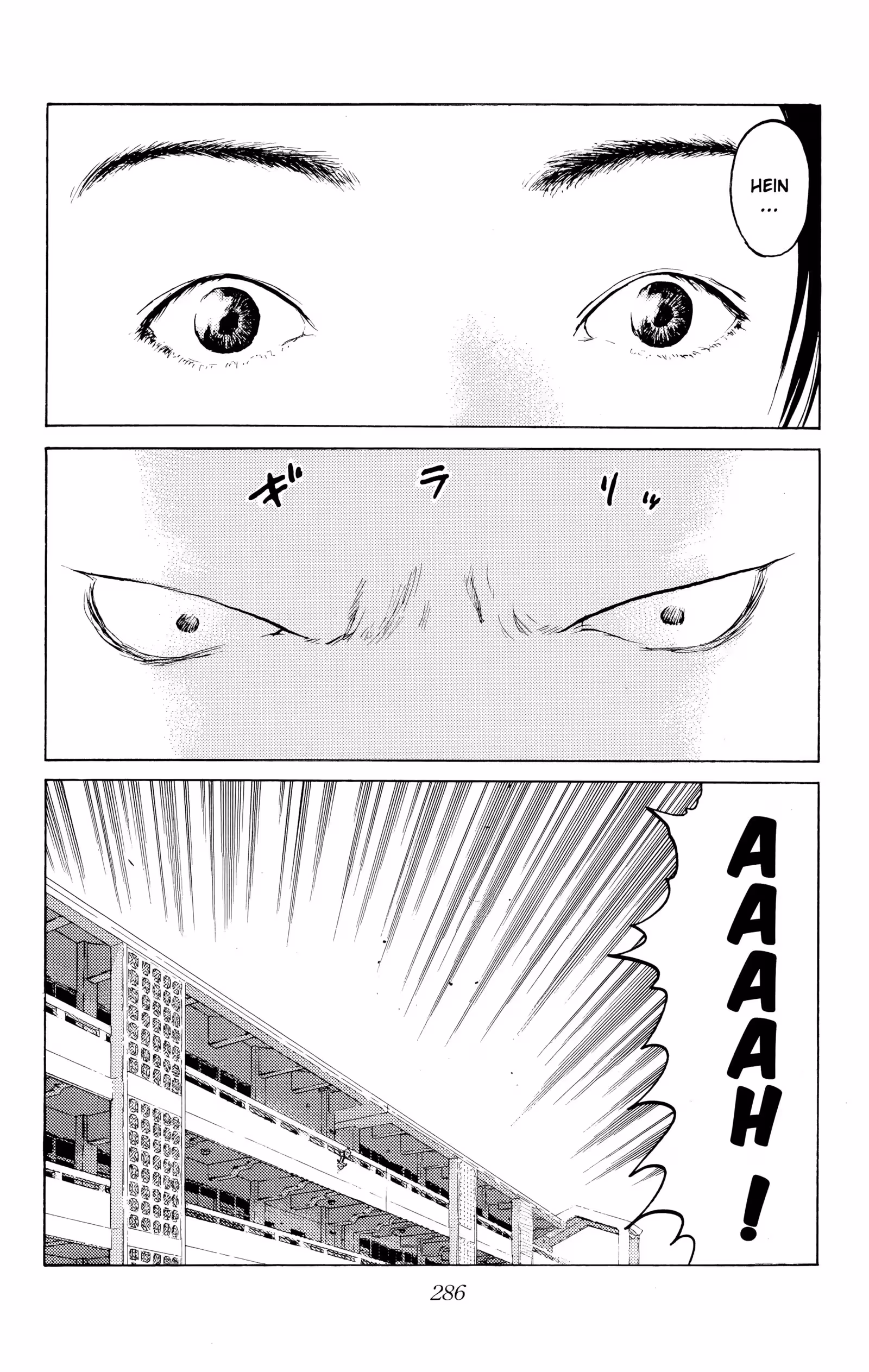 Angel Densetsu Volume 9 page 55