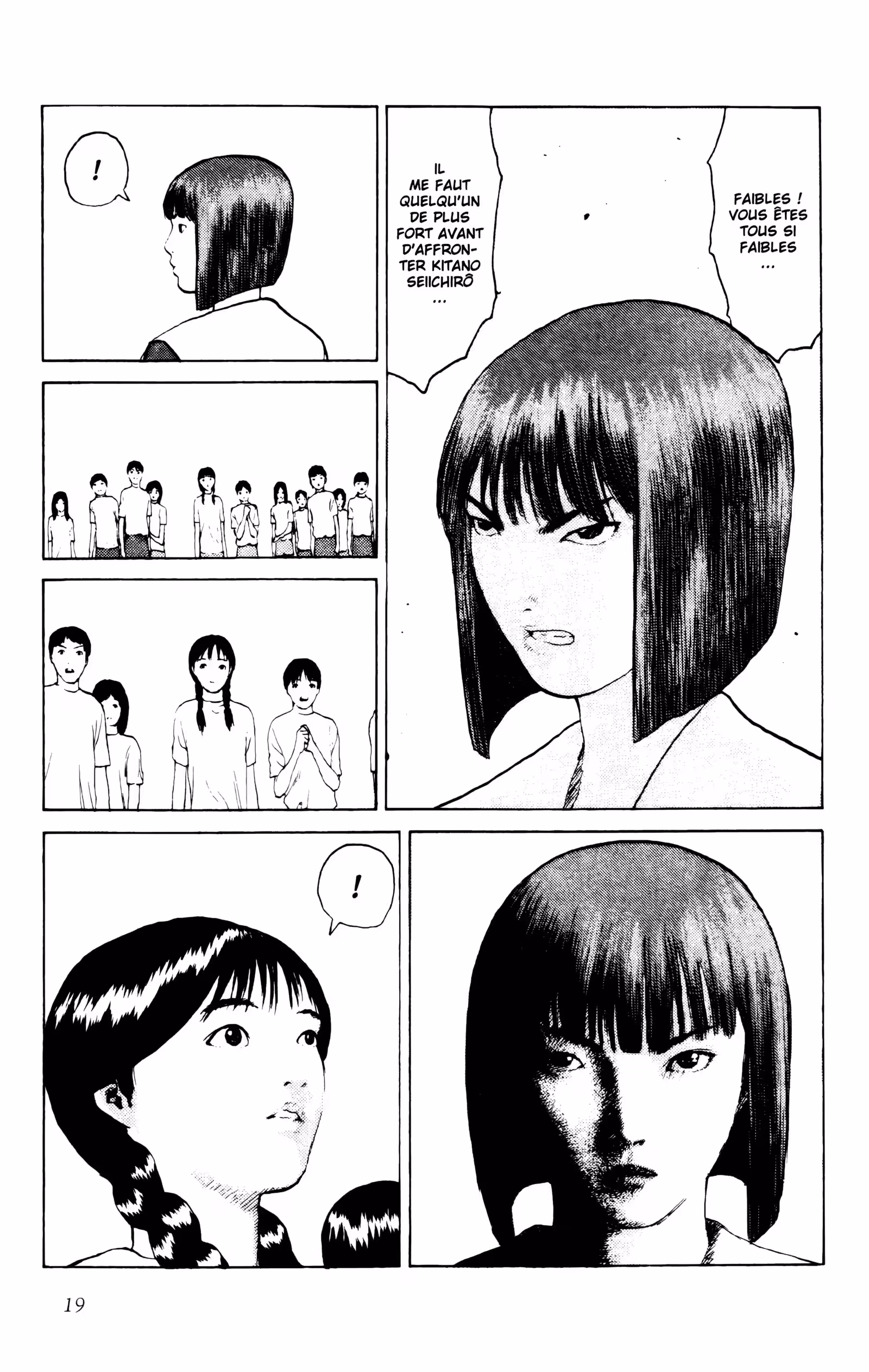 Angel Densetsu Volume 7 page 17