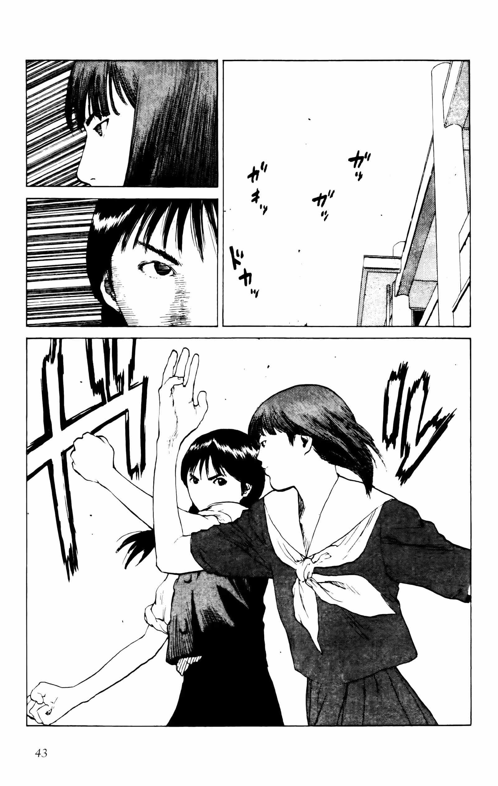 Angel Densetsu Volume 7 page 41