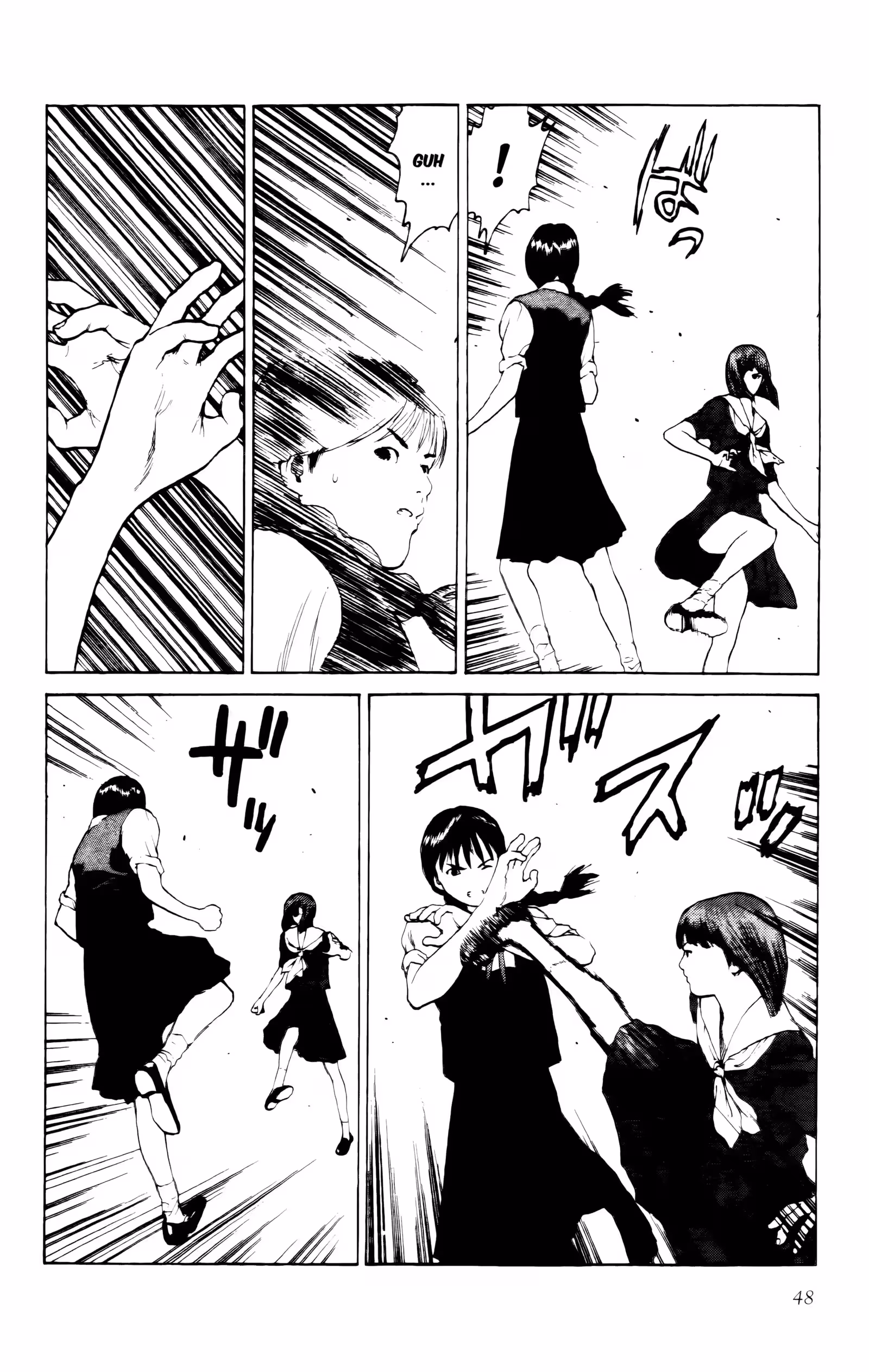 Angel Densetsu Volume 7 page 46