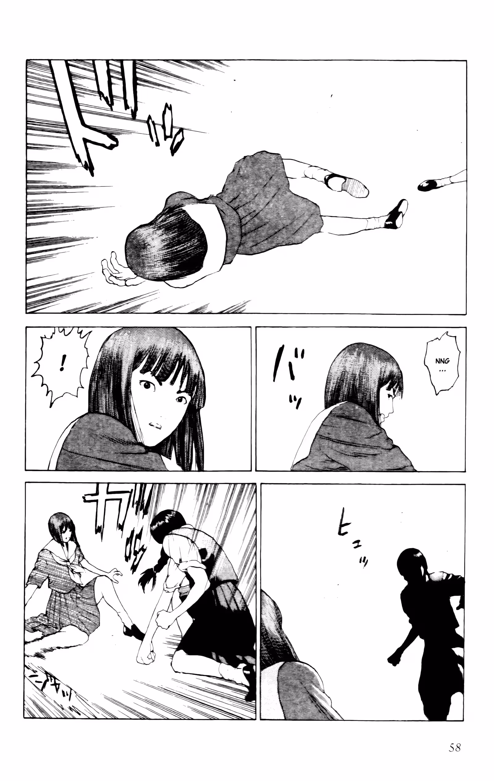 Angel Densetsu Volume 7 page 56