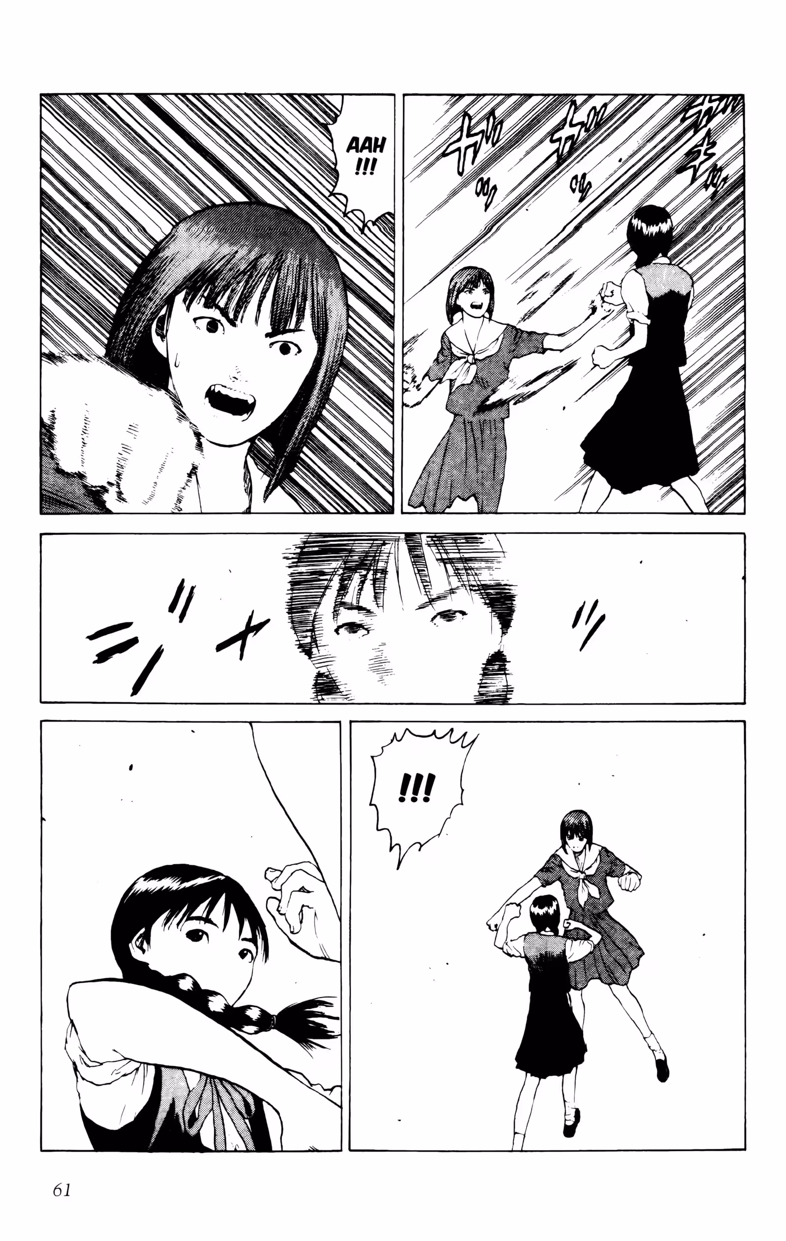 Angel Densetsu Volume 7 page 59