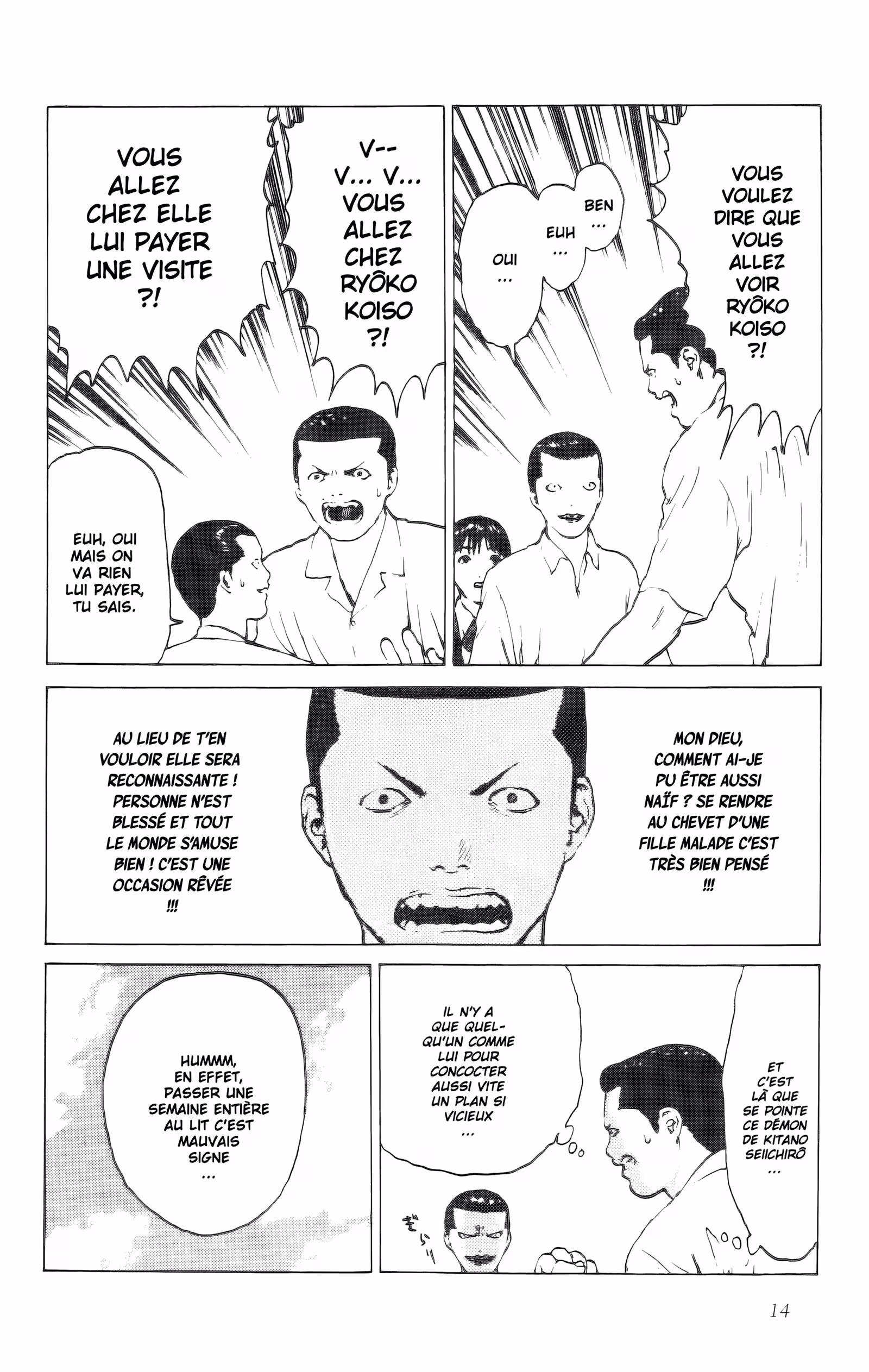 Angel Densetsu Volume 8 page 14