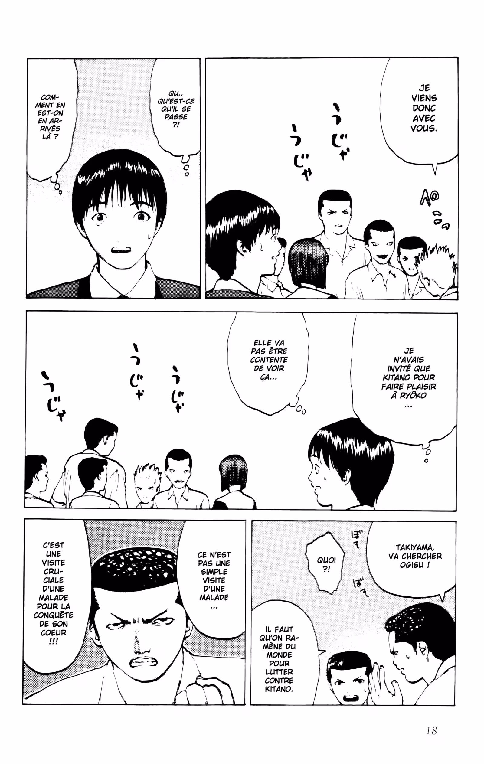 Angel Densetsu Volume 8 page 18