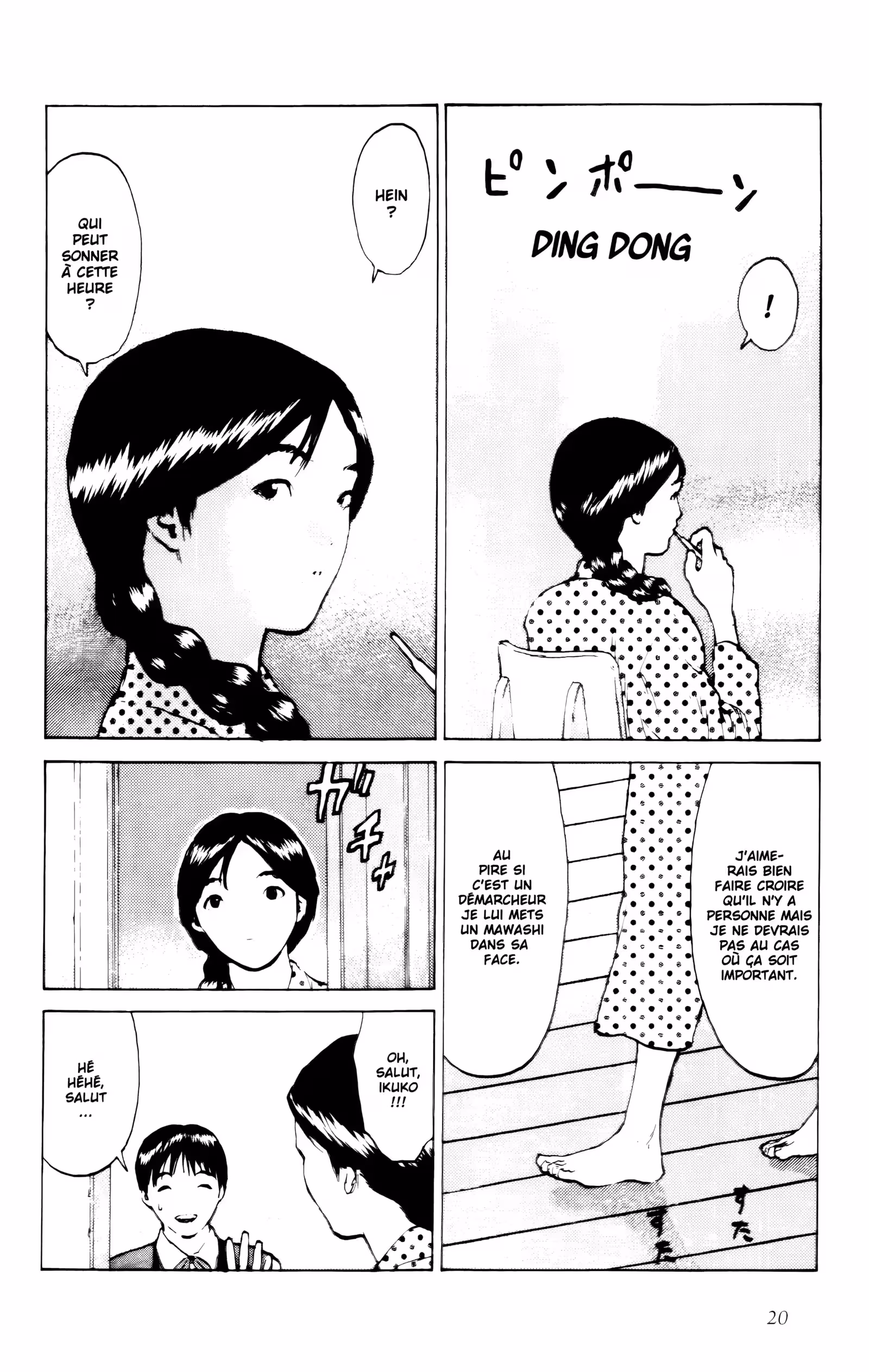 Angel Densetsu Volume 8 page 20