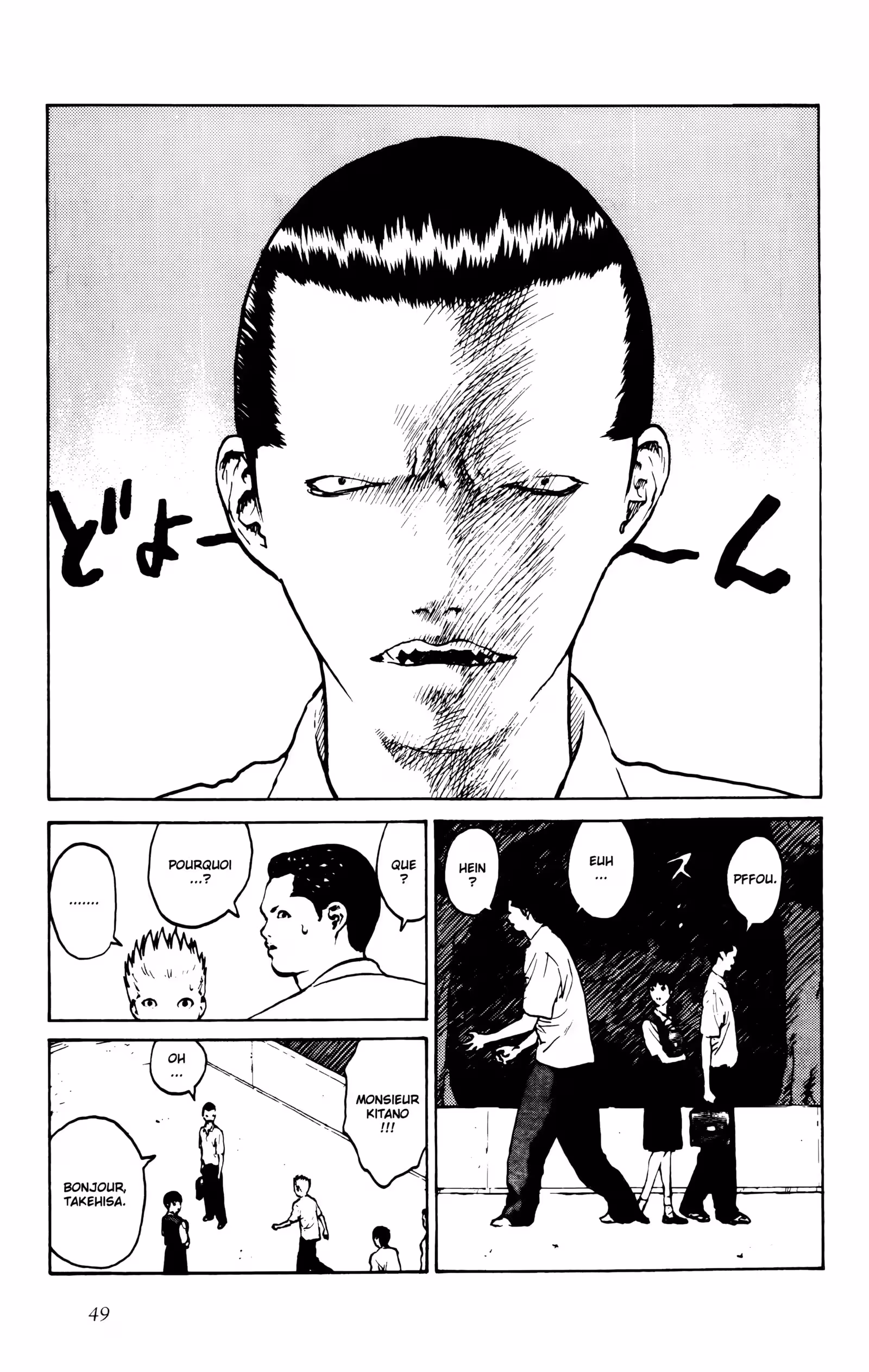 Angel Densetsu Volume 8 page 49