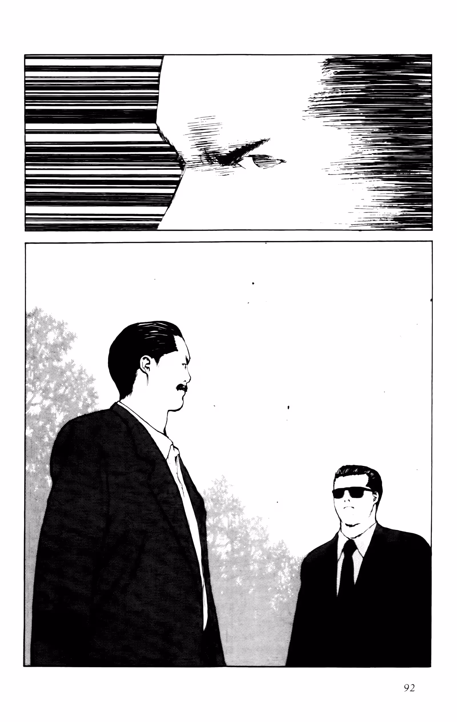 Angel Densetsu Volume 8 page 92