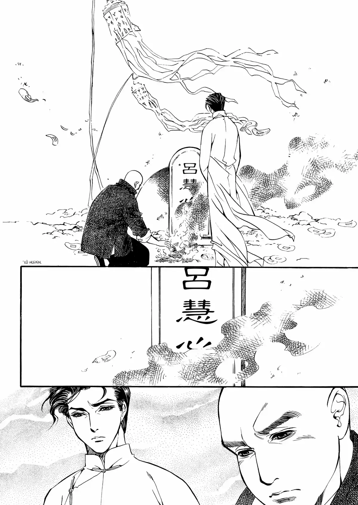 Mei Lanfang – Une vie à l’Opéra de Pékin Volume 4 page 56