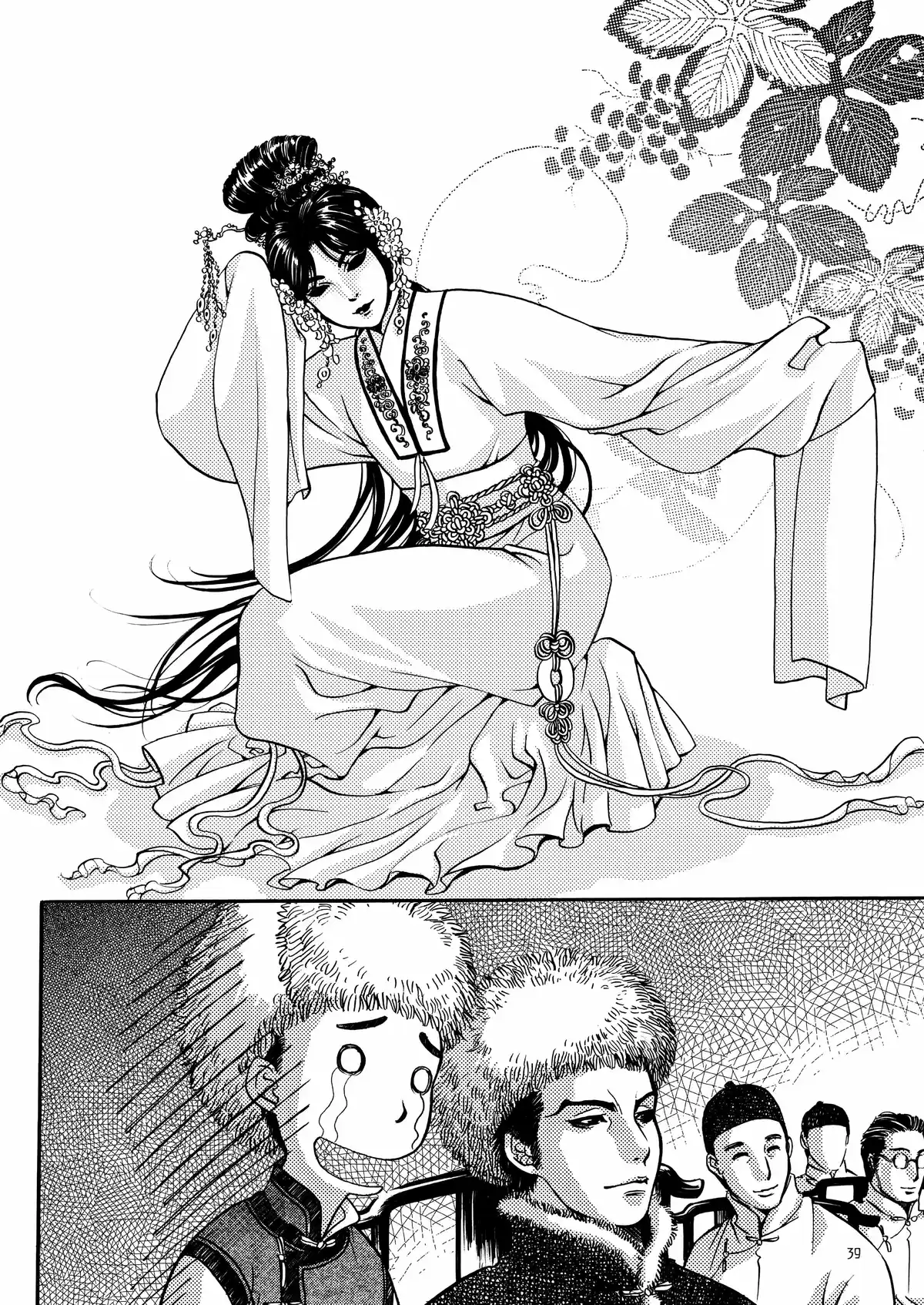 Mei Lanfang – Une vie à l’Opéra de Pékin Volume 5 page 34