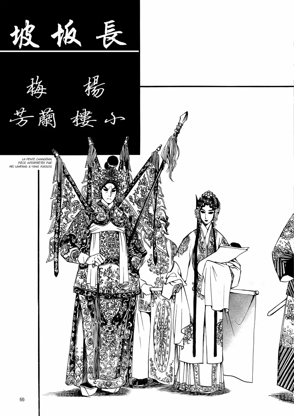 Mei Lanfang – Une vie à l’Opéra de Pékin Volume 3 page 58