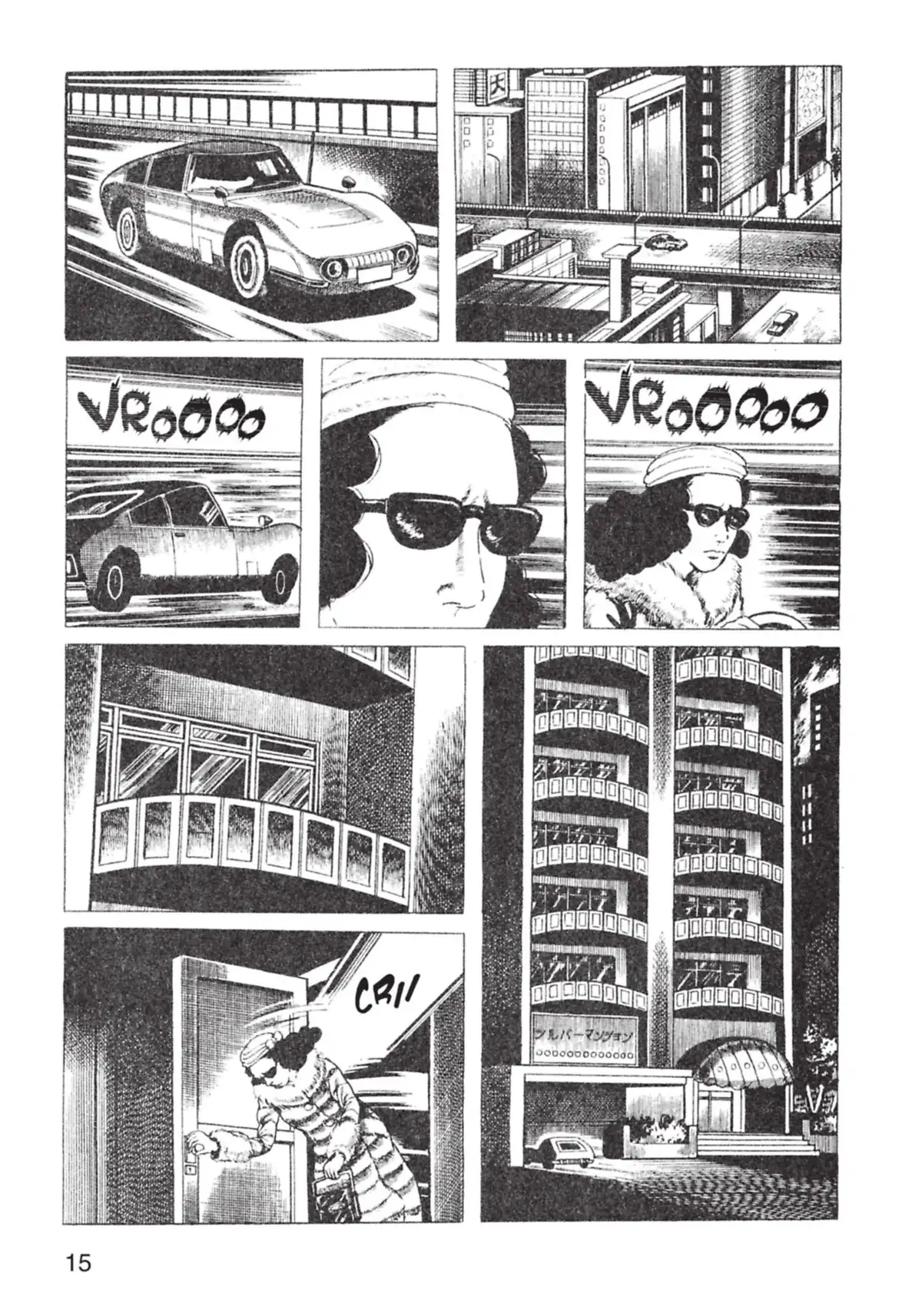 Baptism Volume 1 page 15