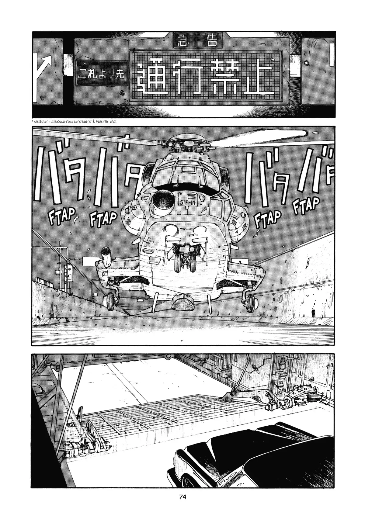 AKIRA – Edition Originale Volume 1 page 76