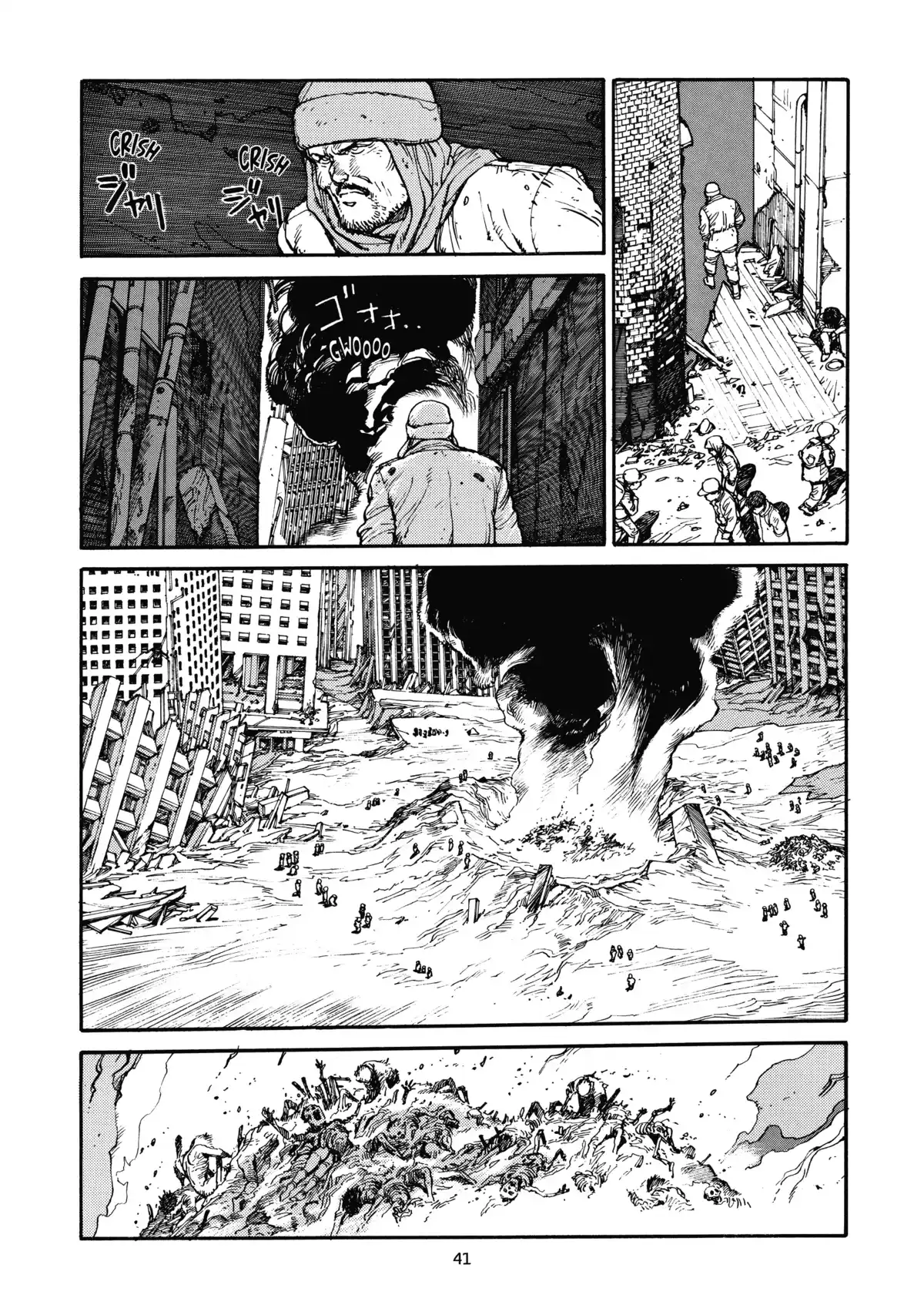 AKIRA – Edition Originale Volume 4 page 41