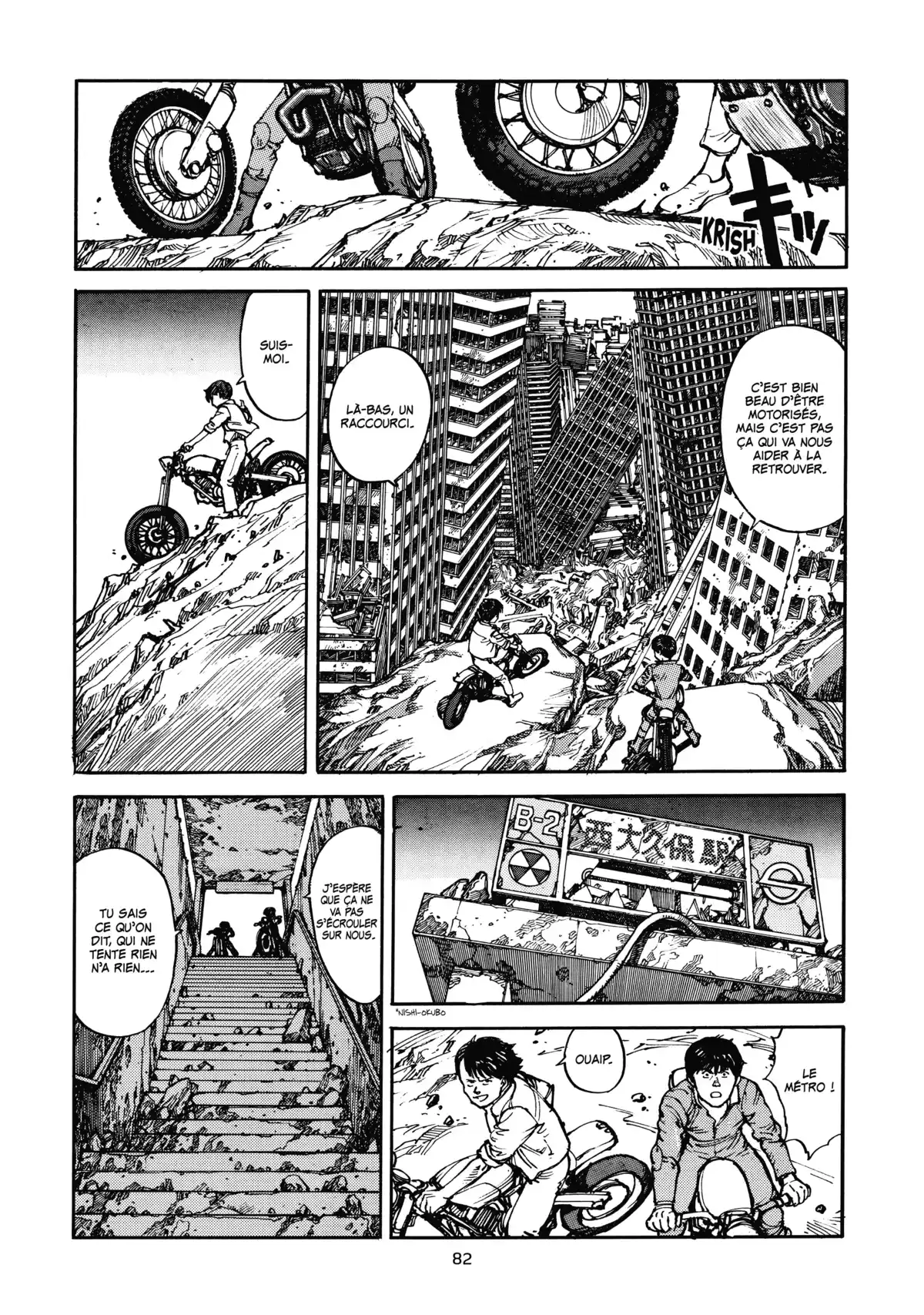 AKIRA – Edition Originale Volume 5 page 84
