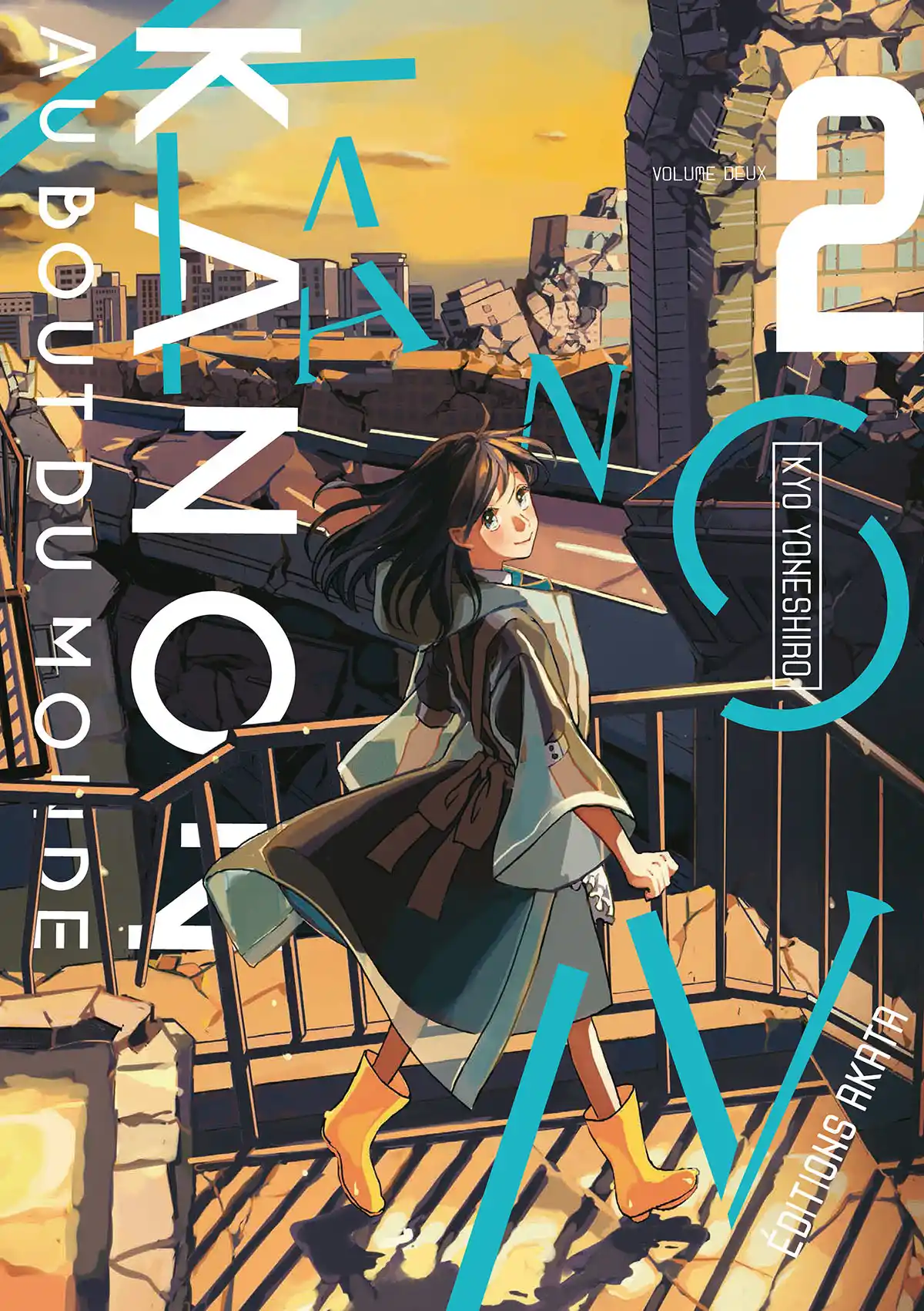 Kanon au bout du monde Volume 2 page 1