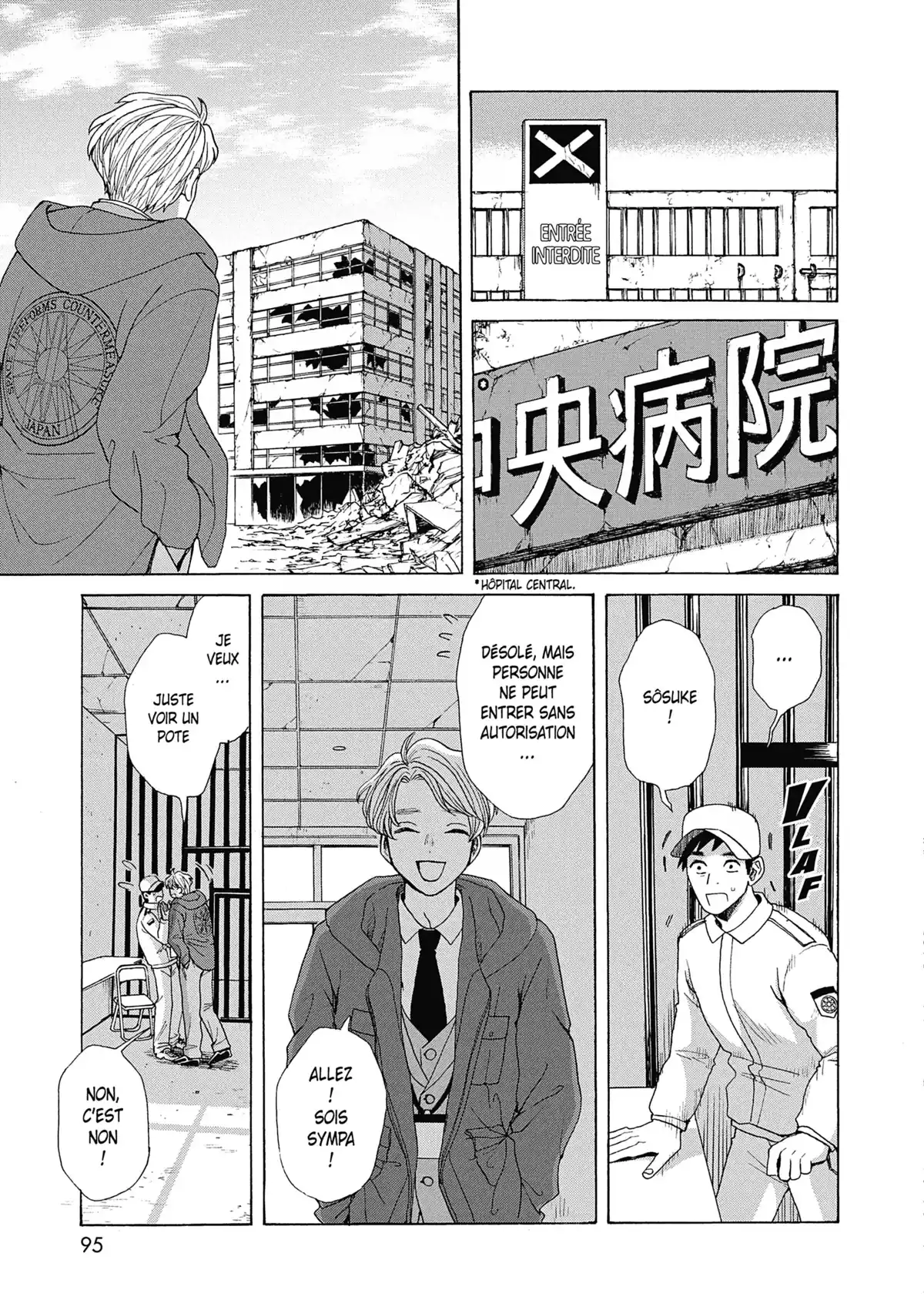 Kanon au bout du monde Volume 5 page 94