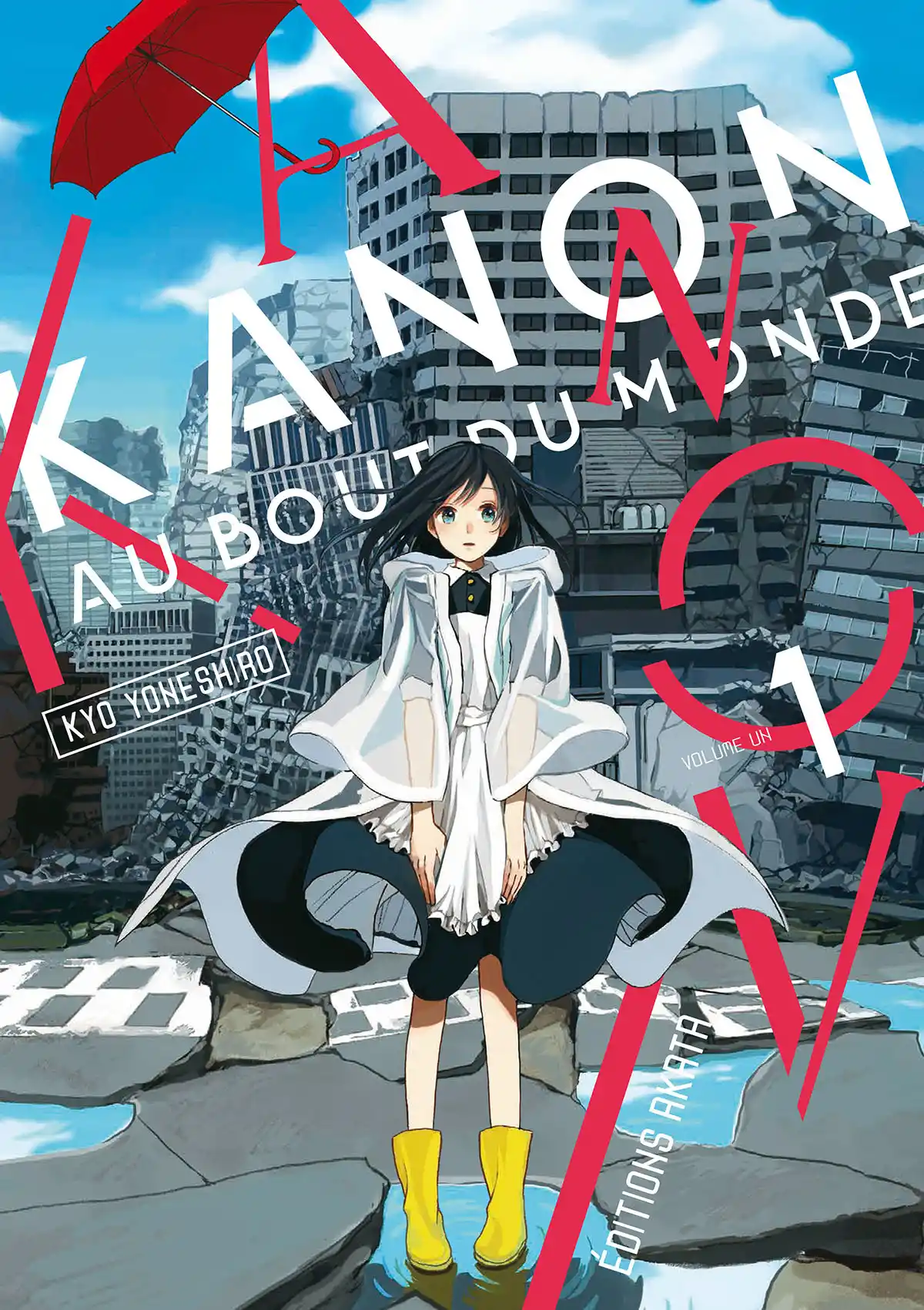 Kanon au bout du monde Volume 1 page 1