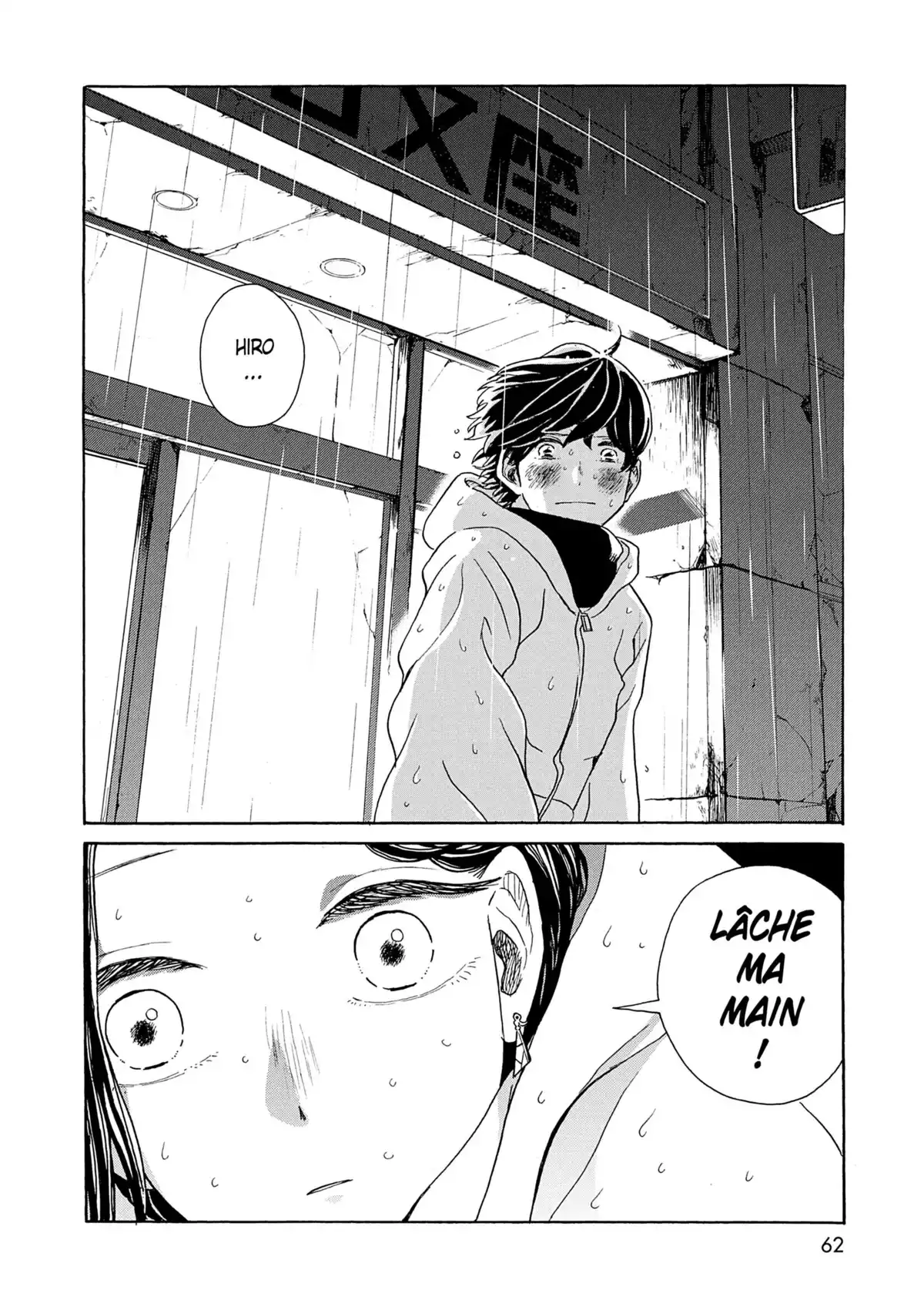 Kanon au bout du monde Volume 3 page 59