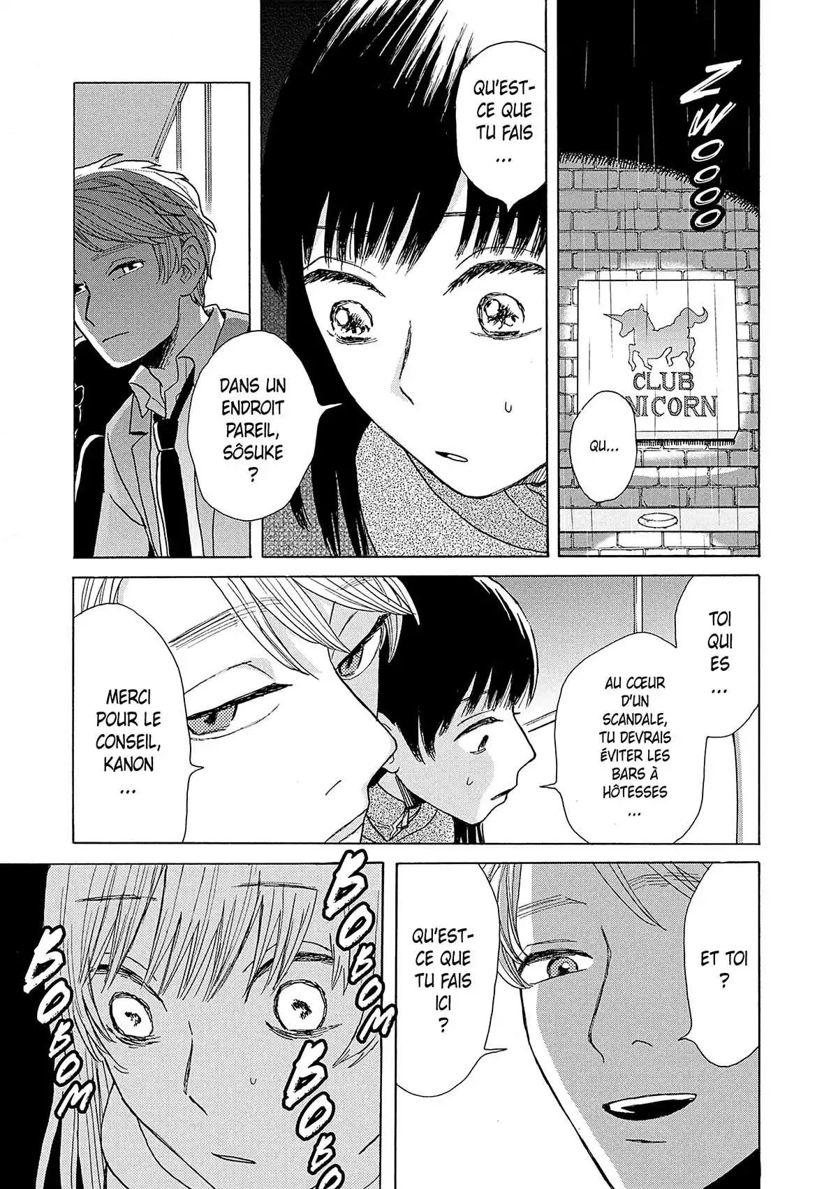 Kanon au bout du monde Volume 4 page 204