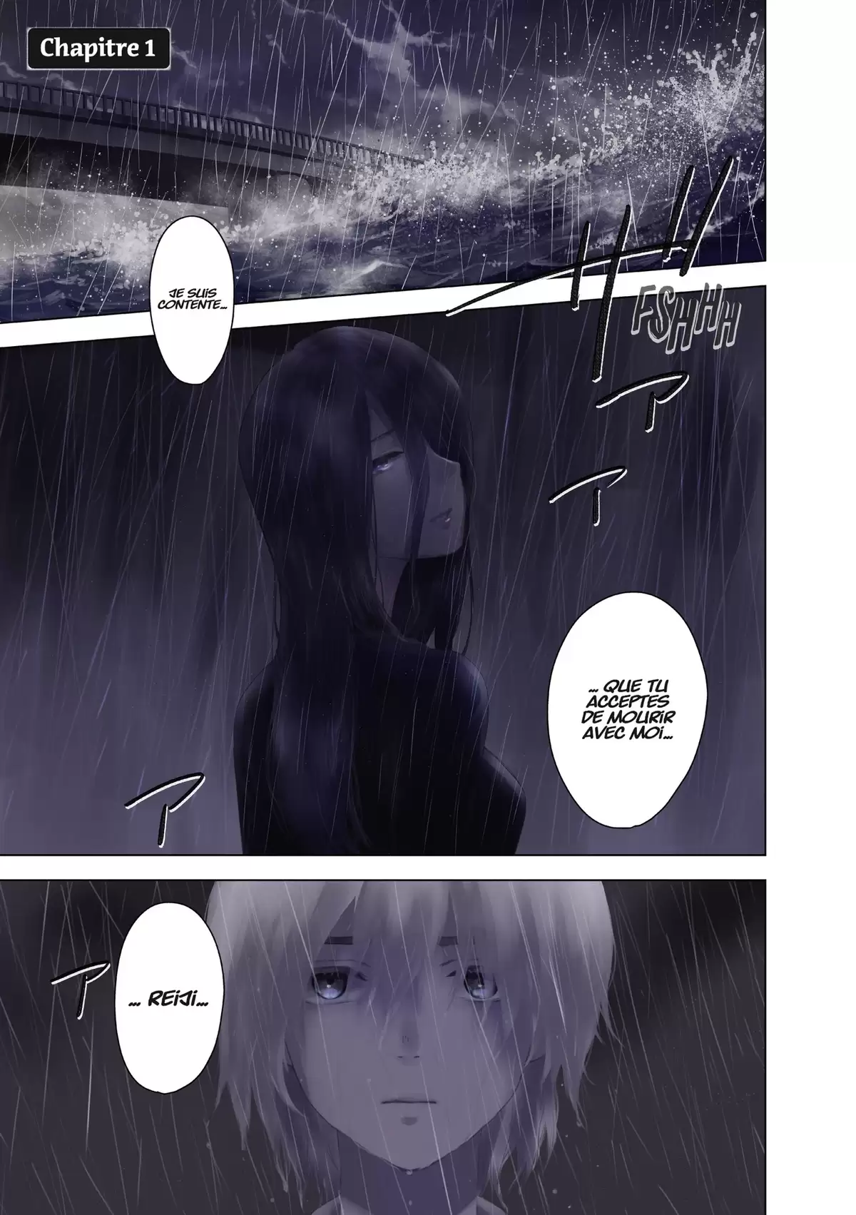 Boy’s Abyss Volume 1 page 4