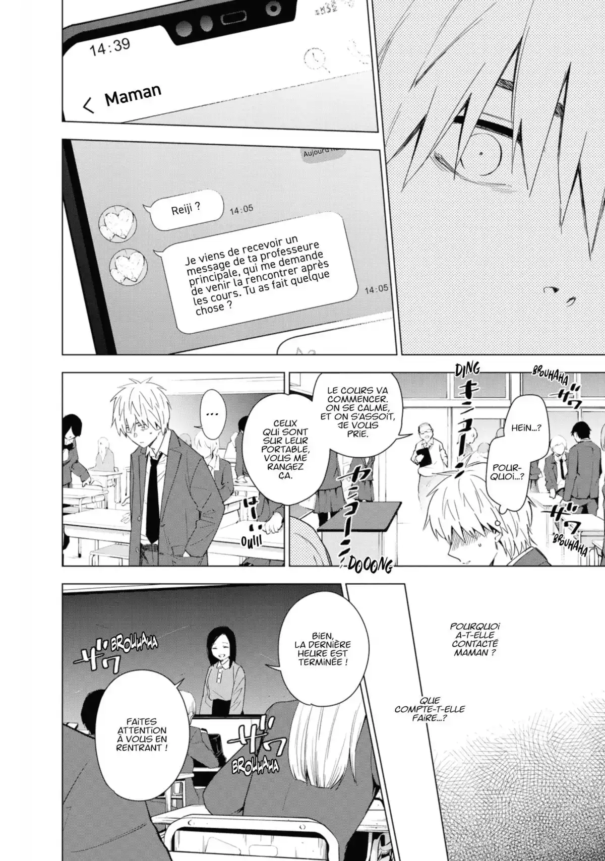 Boy’s Abyss Volume 4 page 107