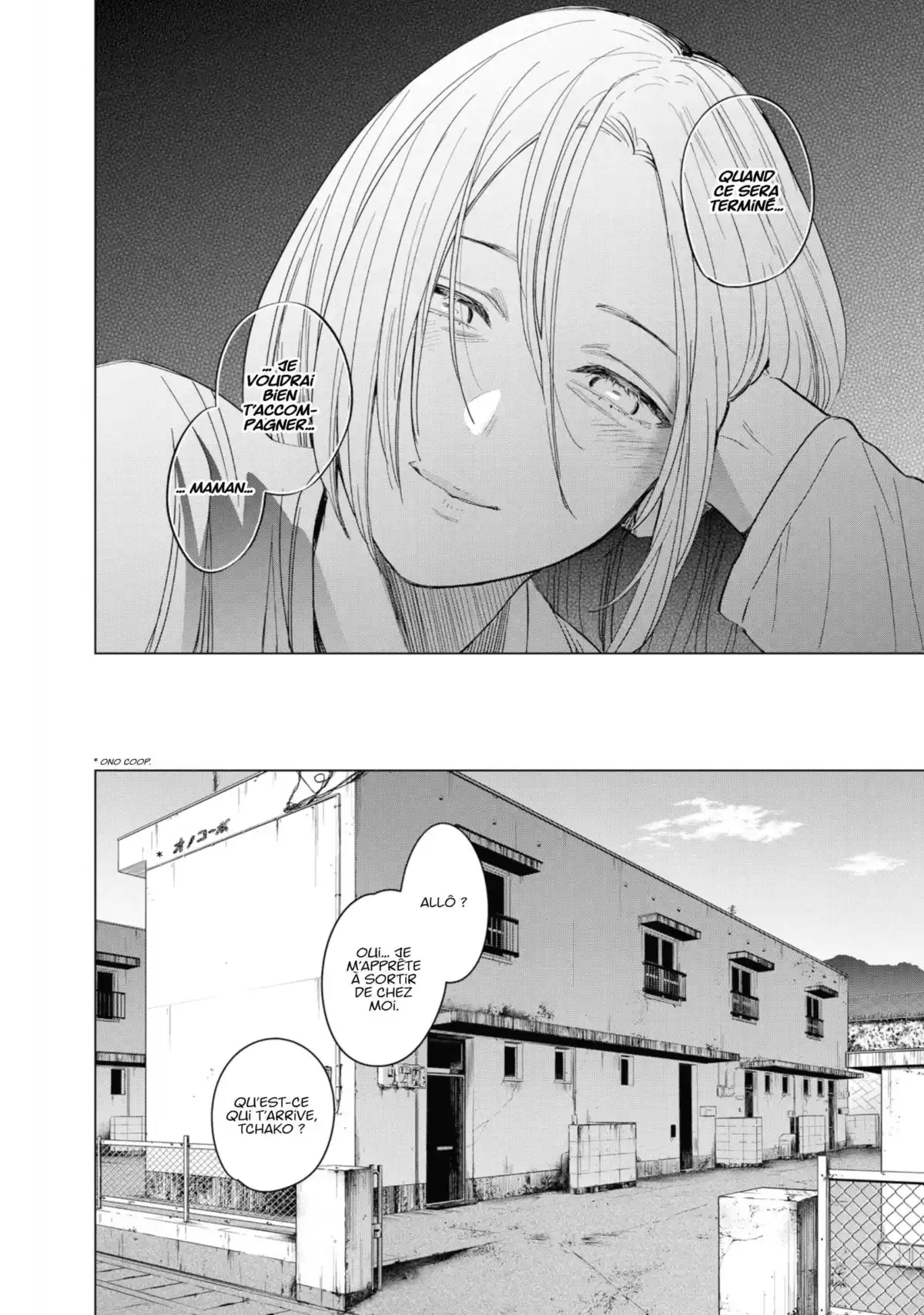Boy’s Abyss Volume 4 page 160