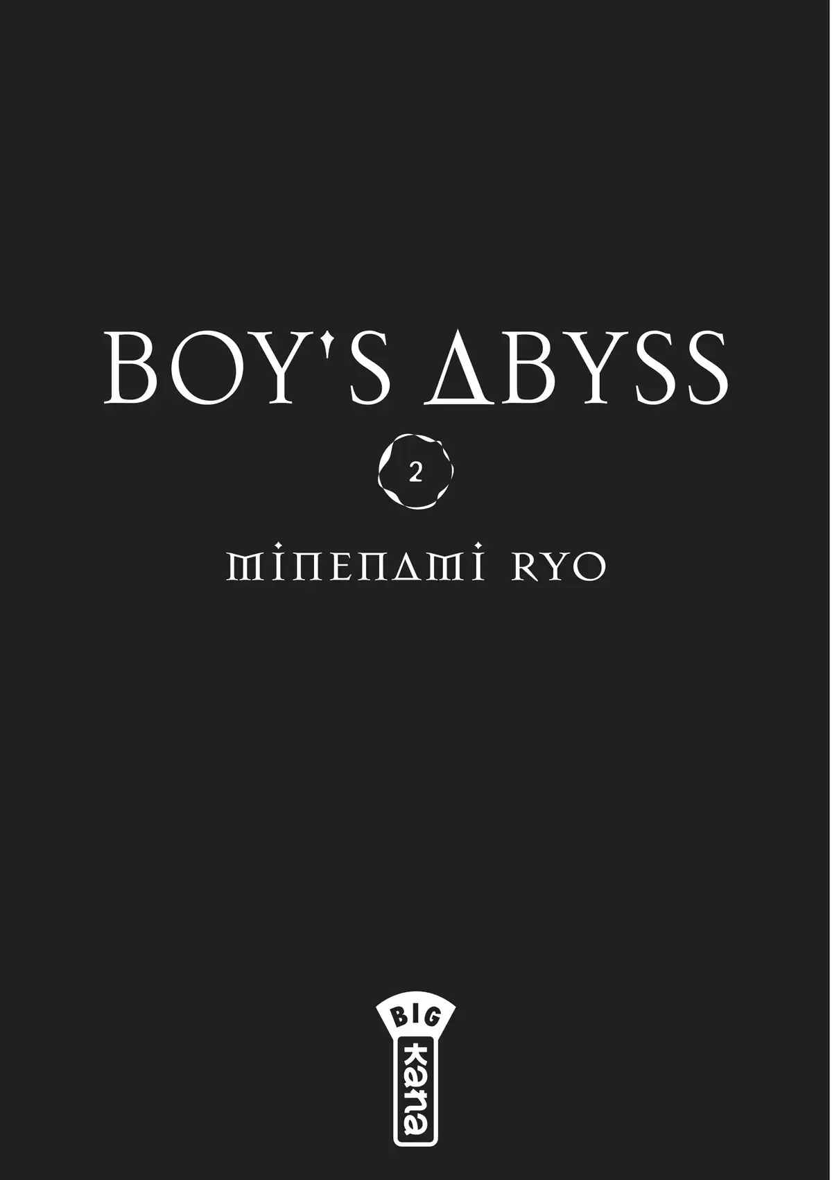 Boy’s Abyss Volume 2 page 2