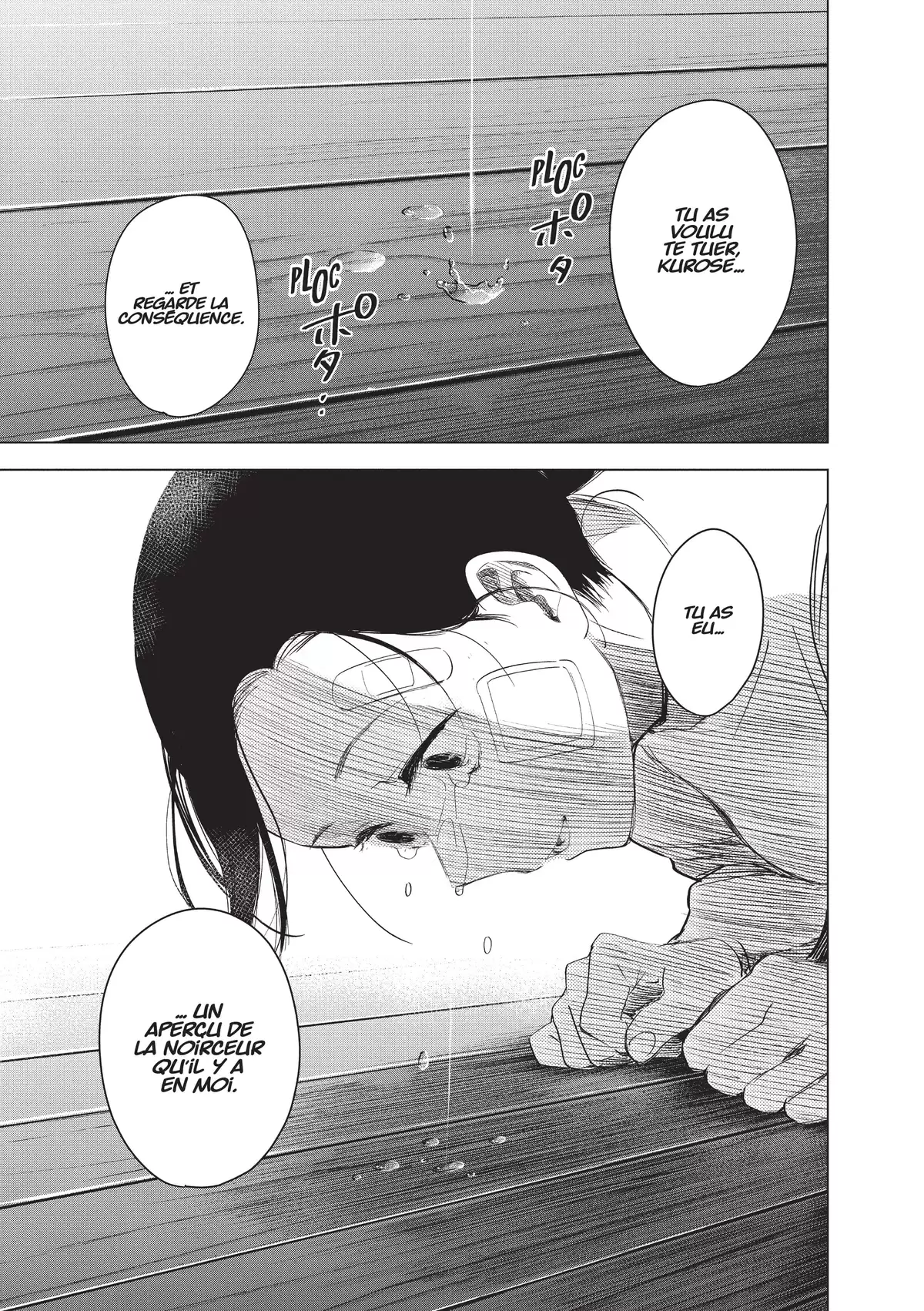Boy’s Abyss Volume 2 page 88