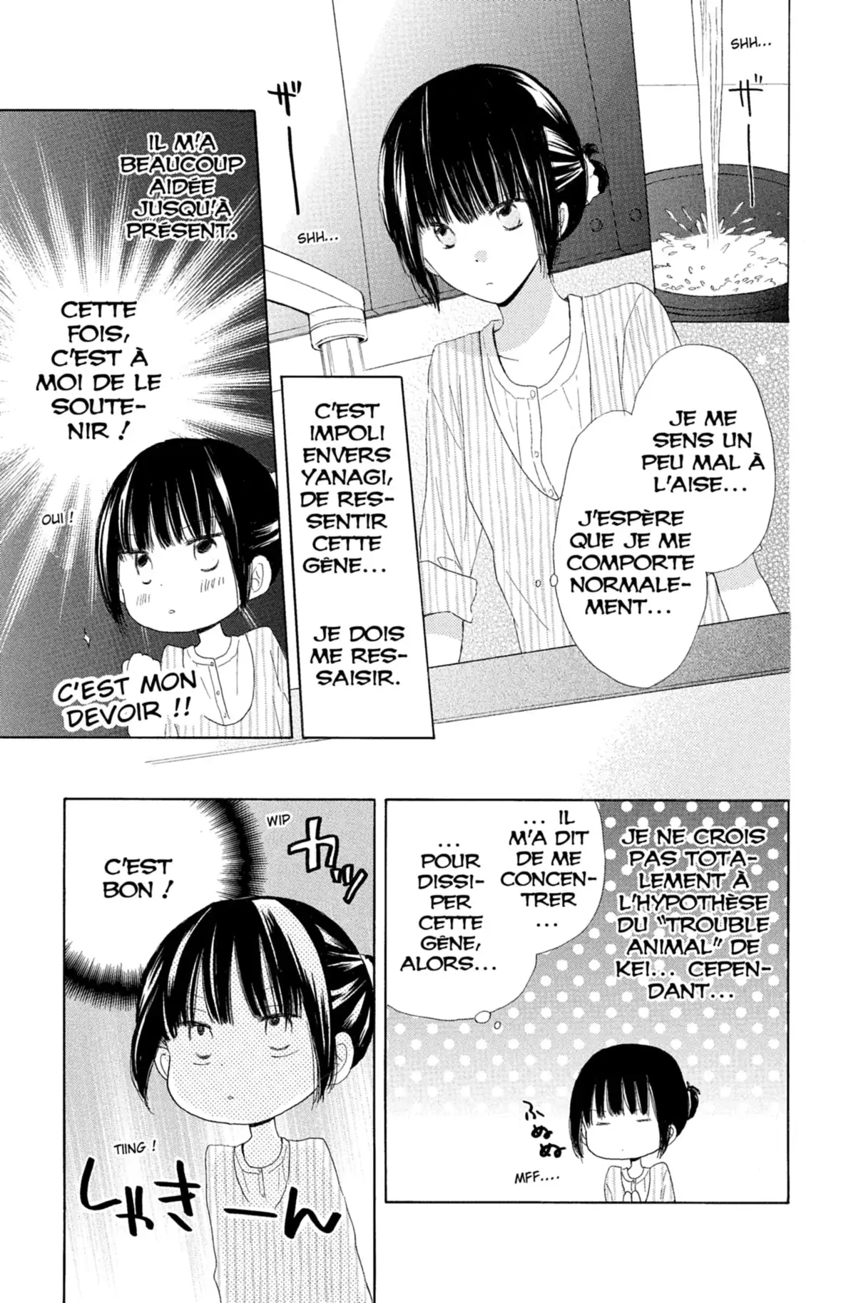 Last Game Volume 3 page 104