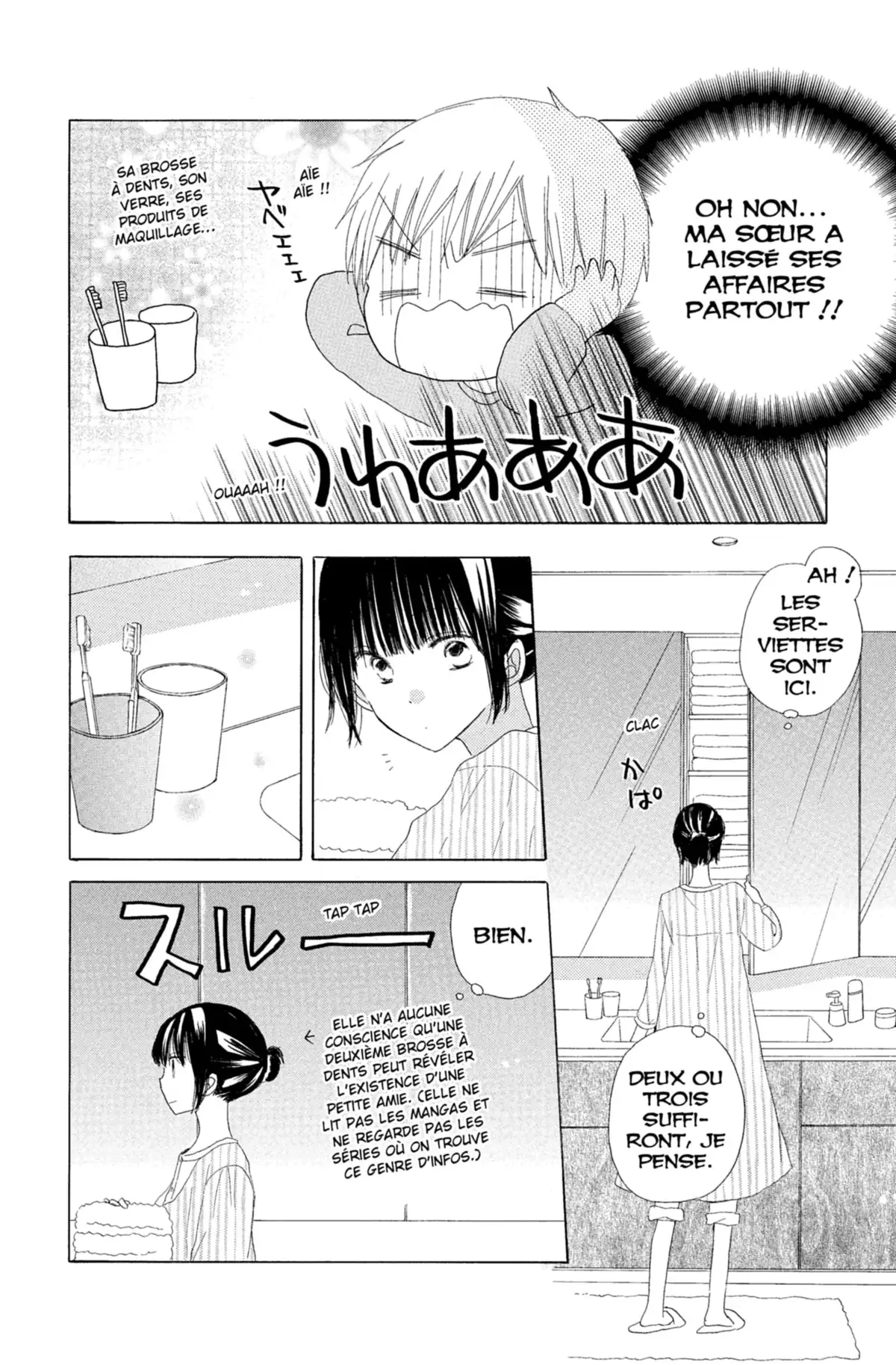 Last Game Volume 3 page 107