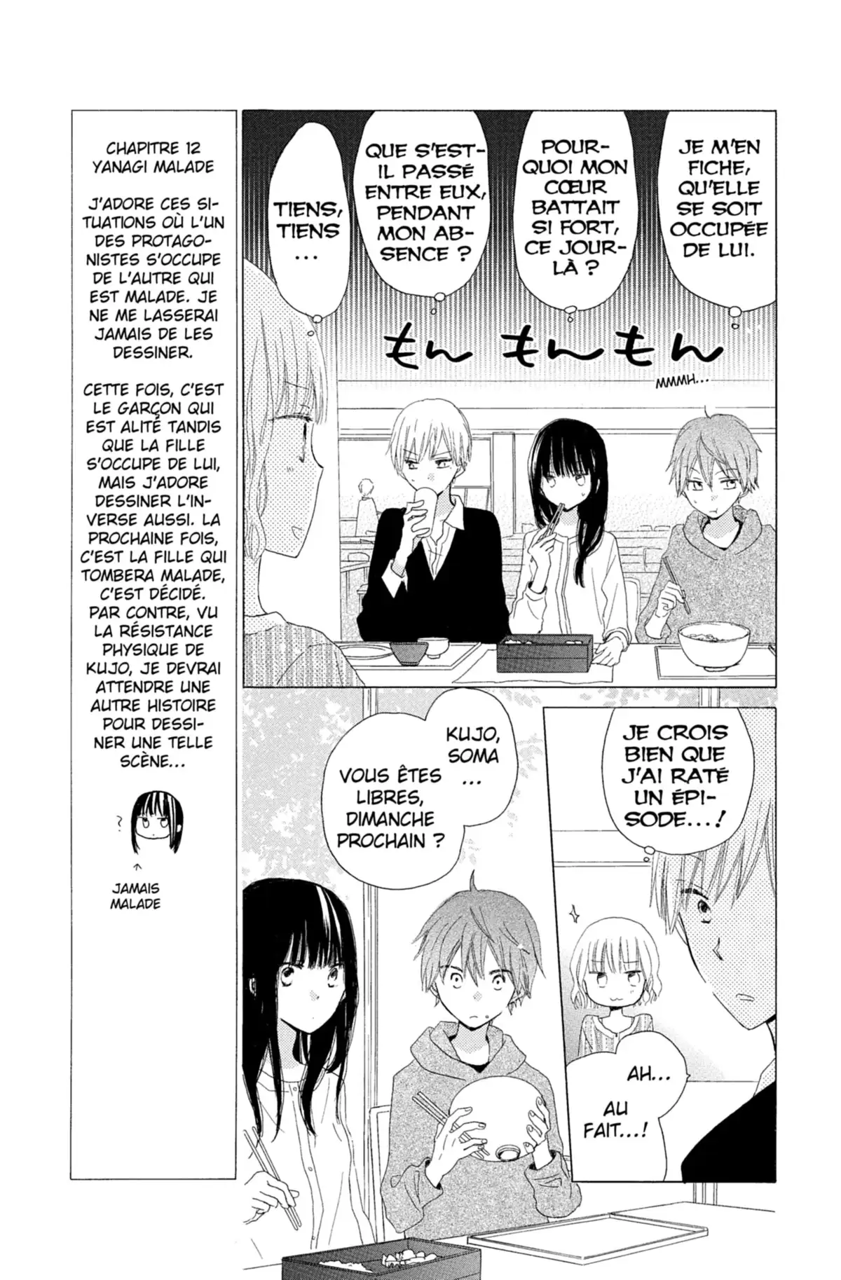 Last Game Volume 3 page 144