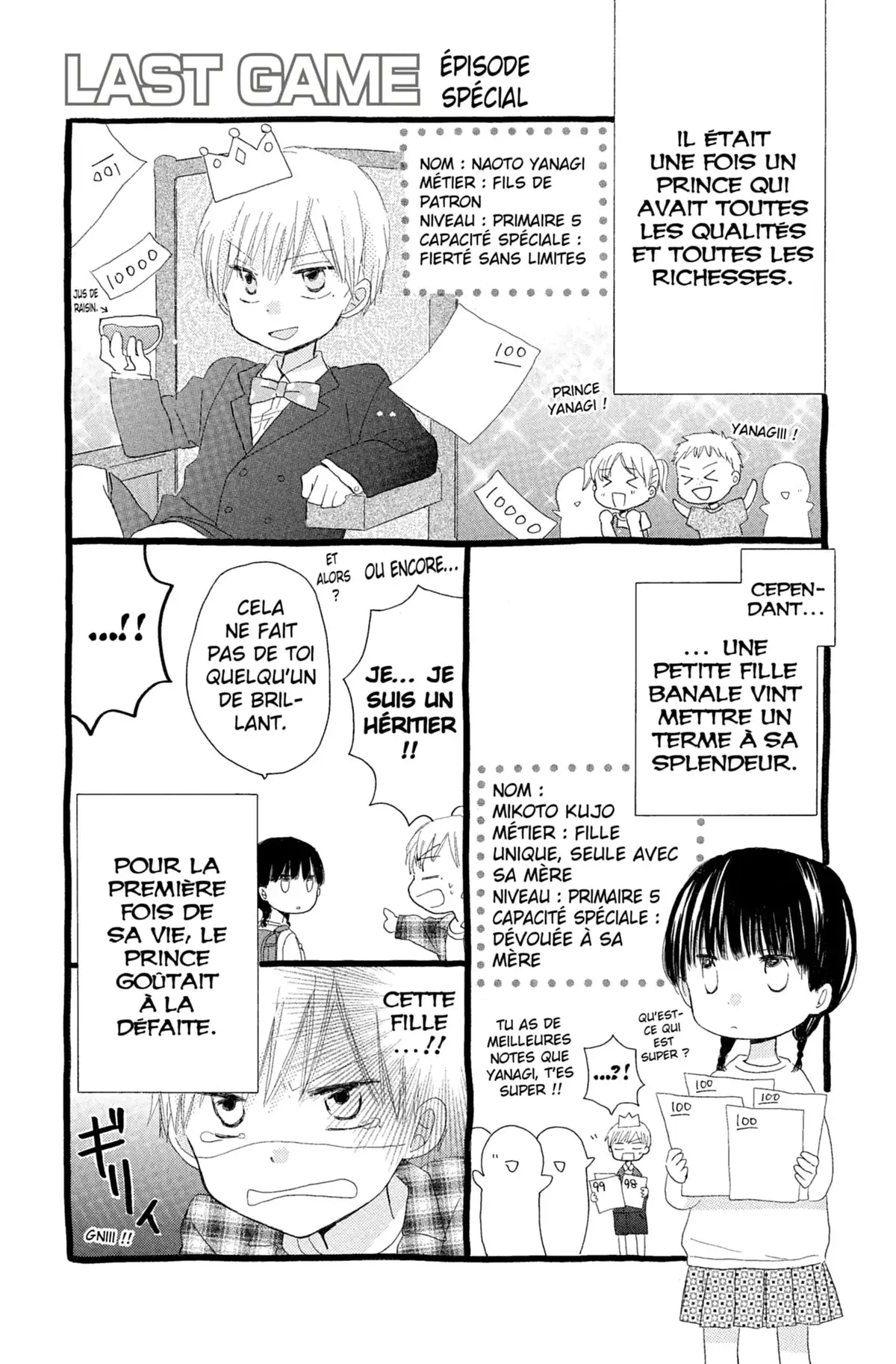 Last Game Volume 3 page 172